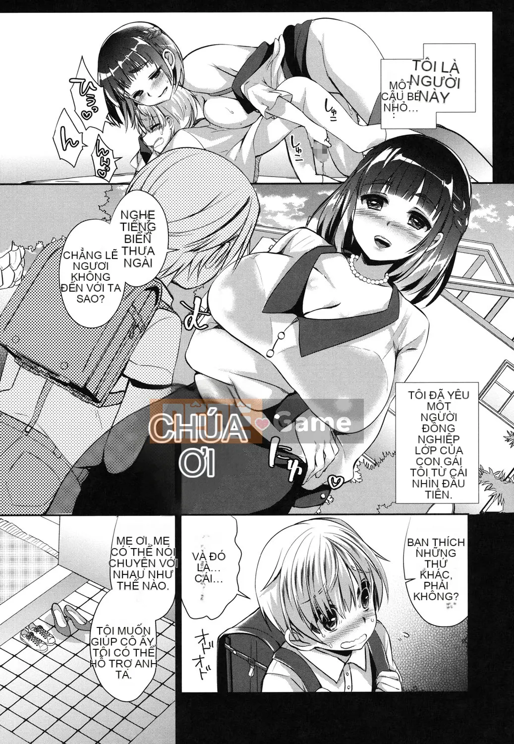 (Truyện tranh Seijin) [Achumuchi] Chèn và đẩy [Kỹ thuật số]