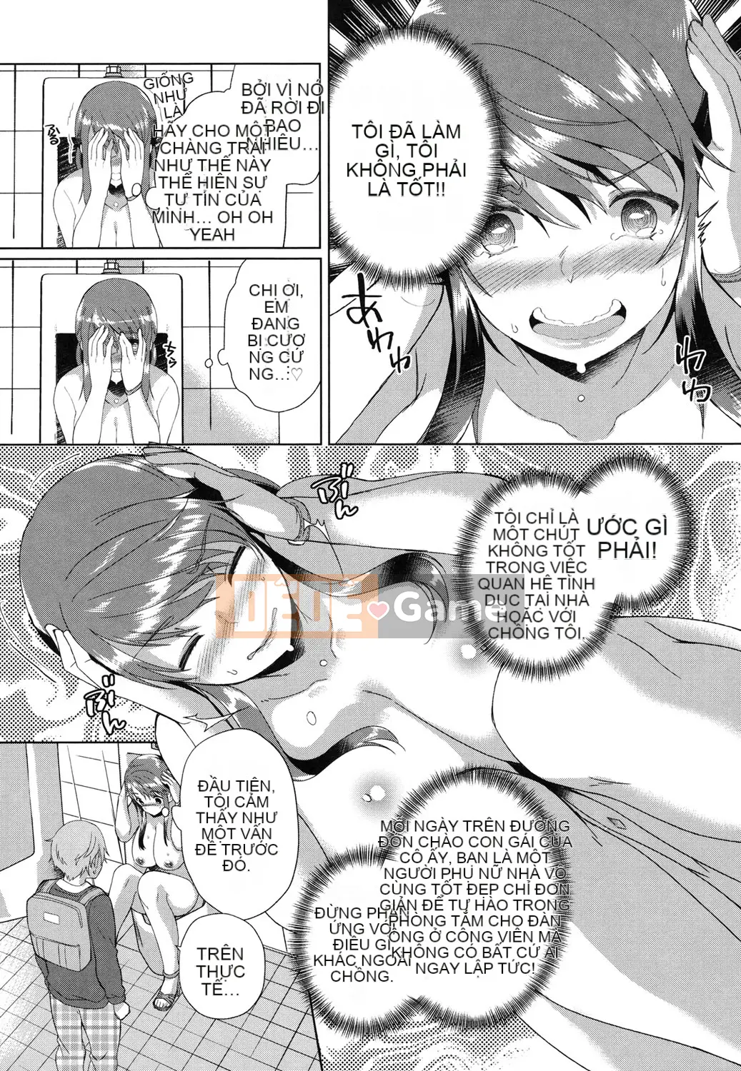 (Truyện tranh Seijin) [Achumuchi] Chèn và đẩy [Kỹ thuật số]