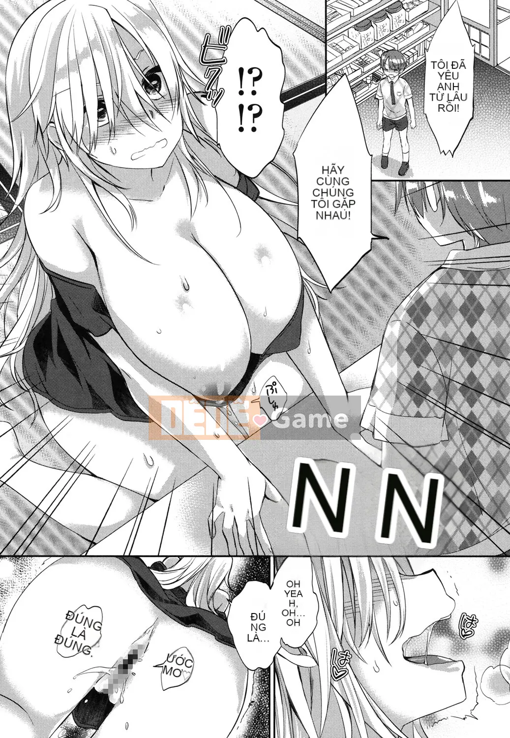 (Truyện tranh Seijin) [Achumuchi] Chèn và đẩy [Kỹ thuật số]