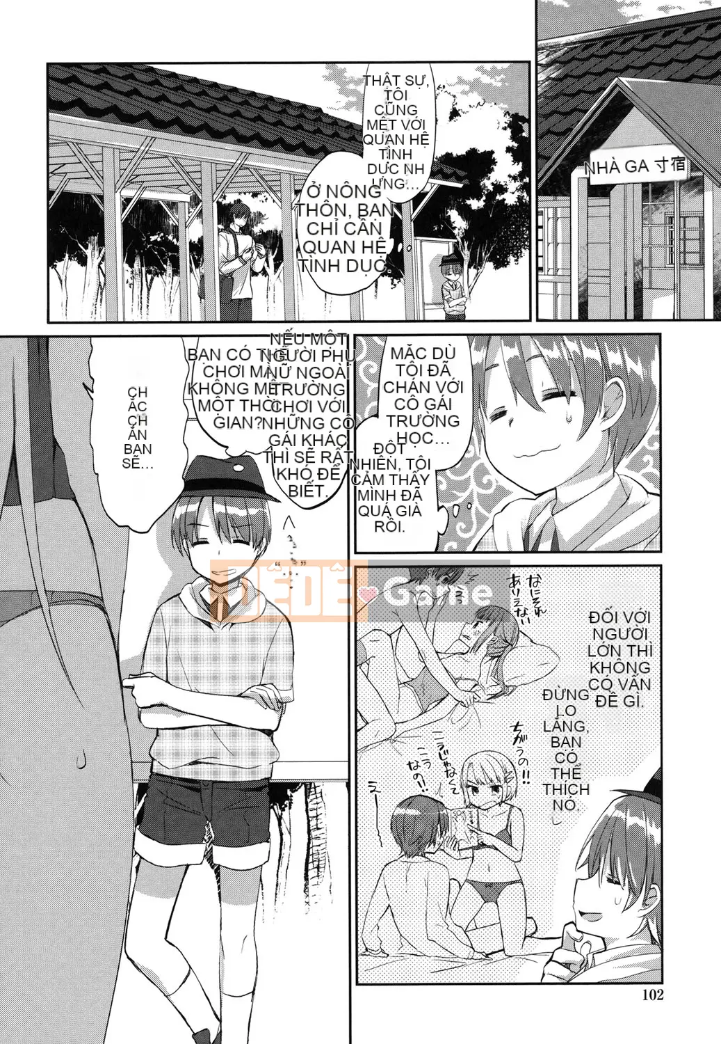 (Truyện tranh Seijin) [Achumuchi] Chèn và đẩy [Kỹ thuật số]