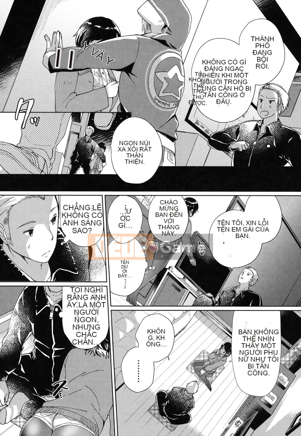 (Truyện tranh Seijin) [Achumuchi] Chèn và đẩy [Kỹ thuật số]