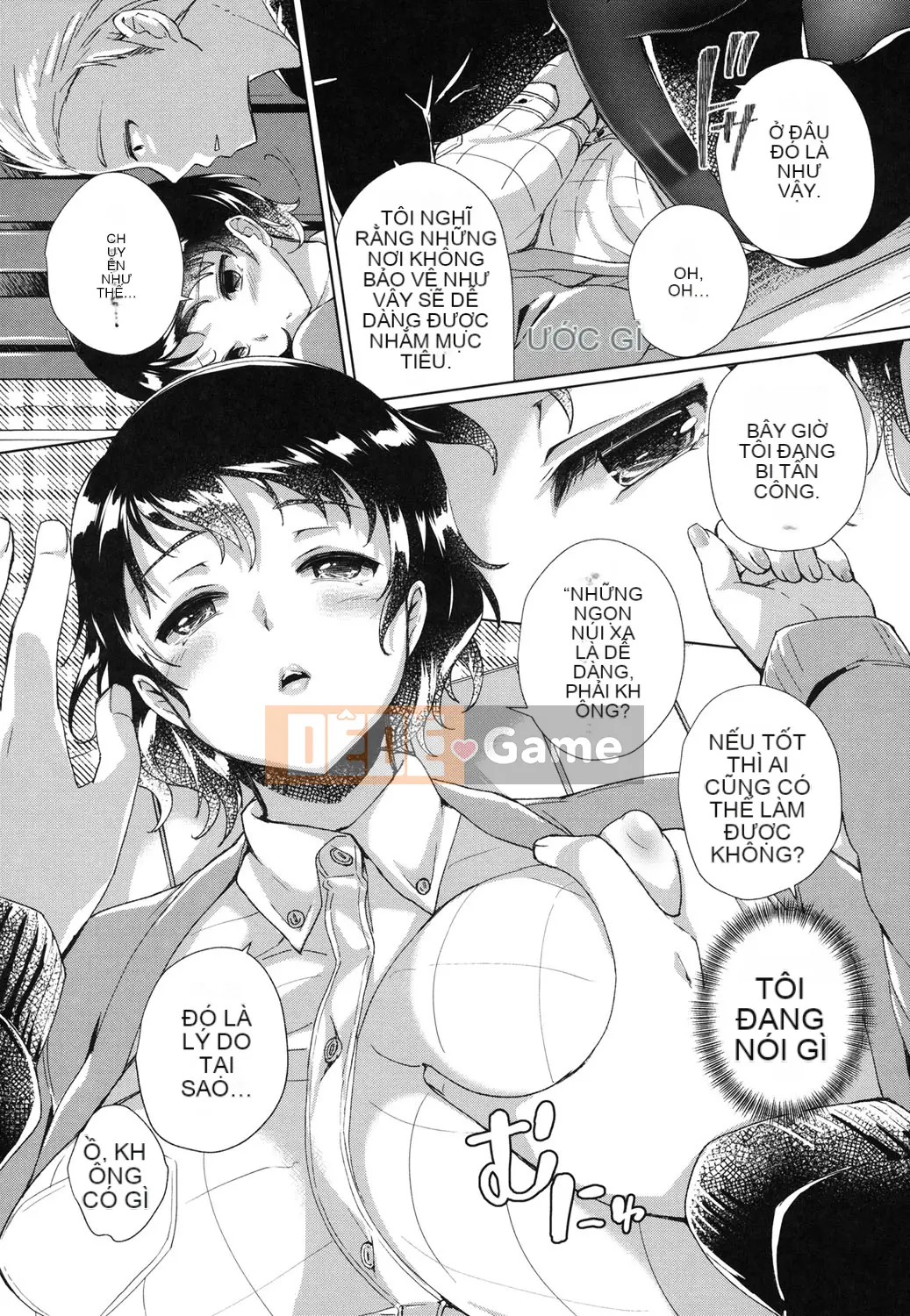 (Truyện tranh Seijin) [Achumuchi] Chèn và đẩy [Kỹ thuật số]