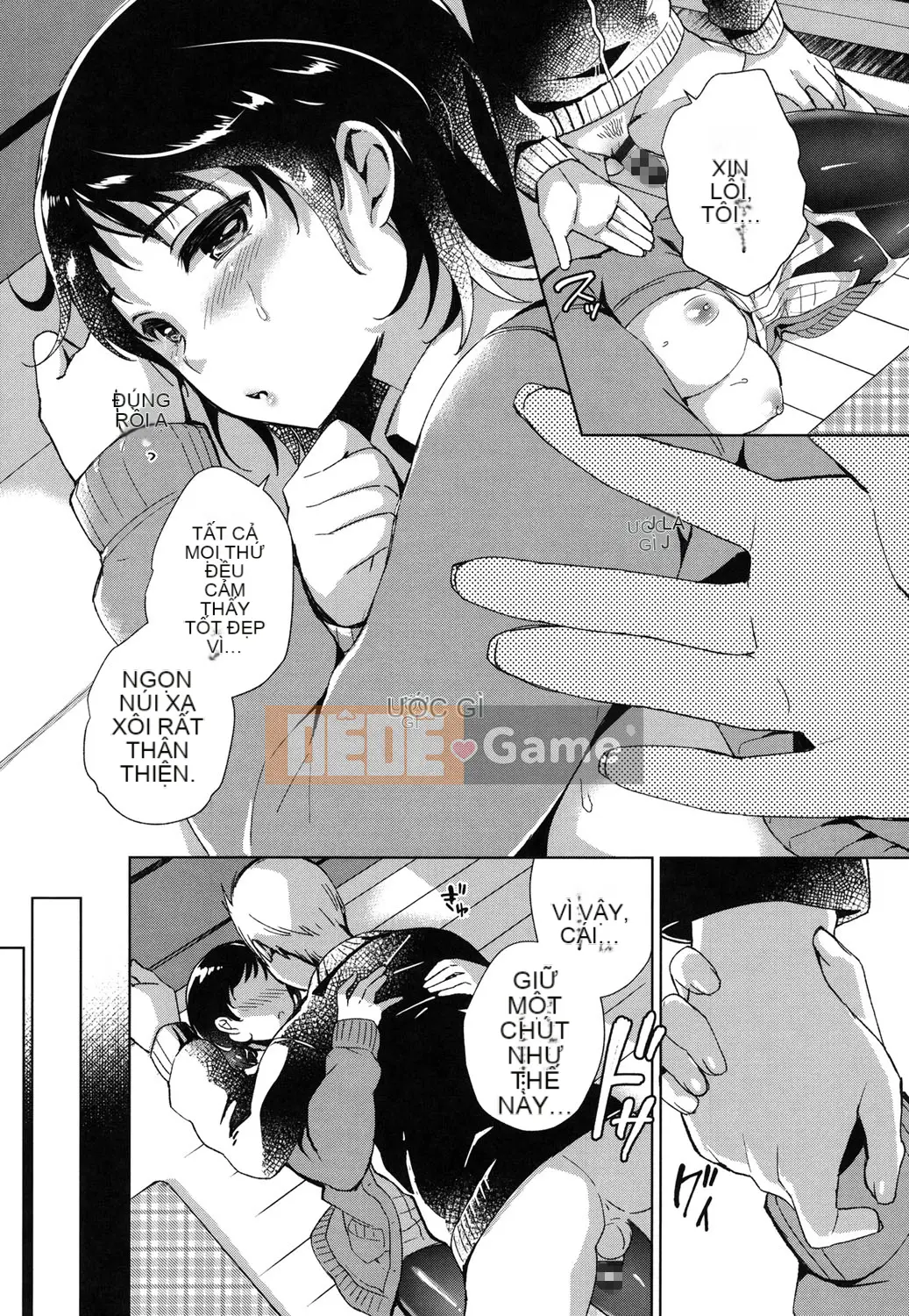 (Truyện tranh Seijin) [Achumuchi] Chèn và đẩy [Kỹ thuật số]