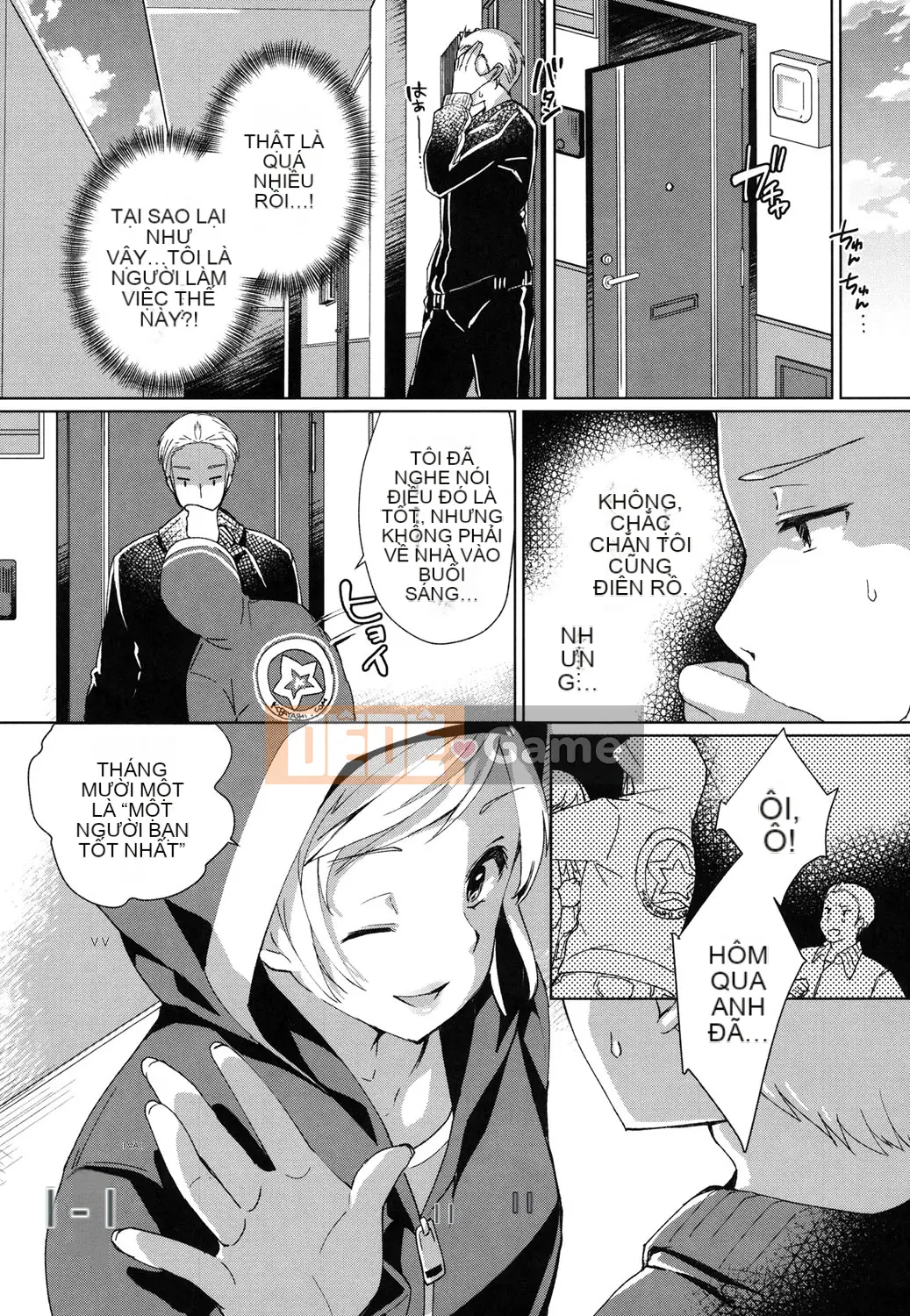 (Truyện tranh Seijin) [Achumuchi] Chèn và đẩy [Kỹ thuật số]