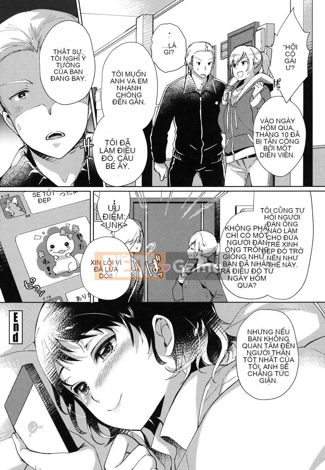 (Truyện tranh Seijin) [Achumuchi] Chèn và đẩy [Kỹ thuật số]