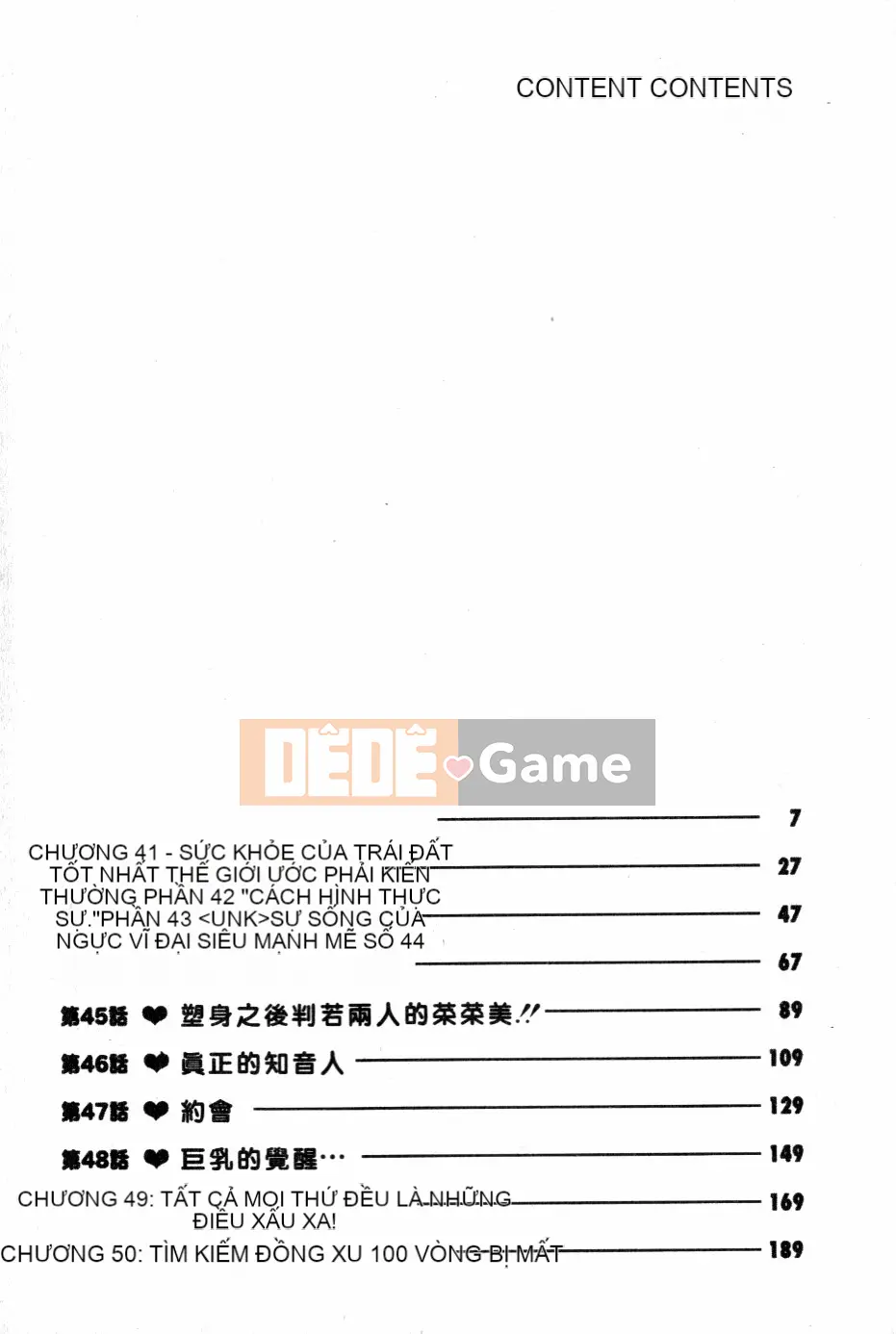 [Nagashima Chosuke] Nhóm học ngực bự 05