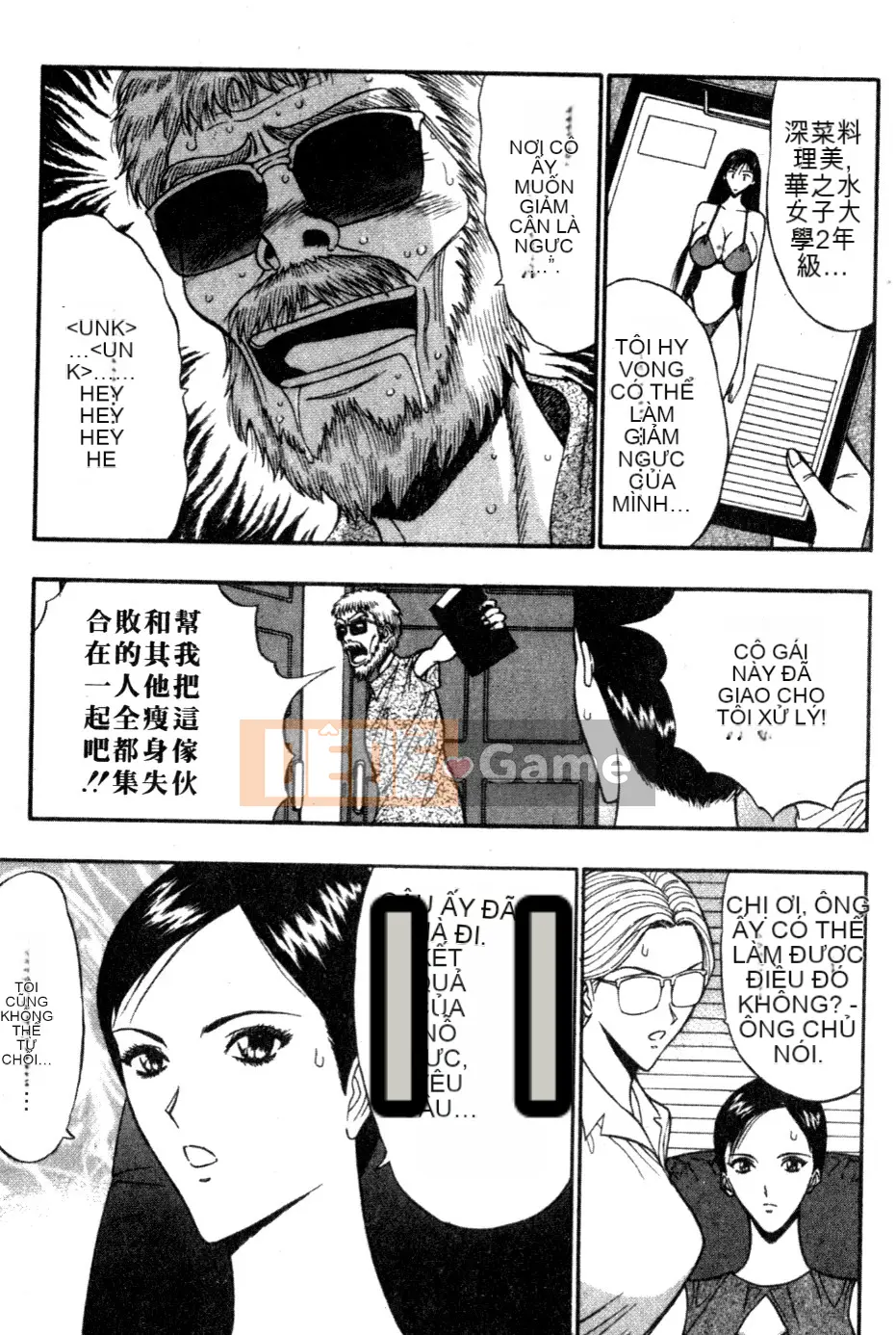 [Nagashima Chosuke] Nhóm học ngực bự 05