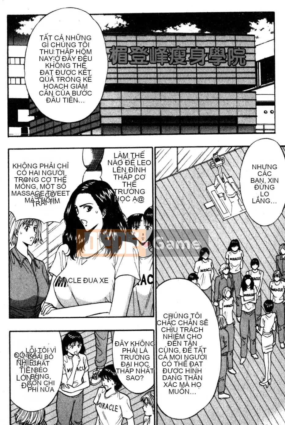 [Nagashima Chosuke] Nhóm học ngực bự 05