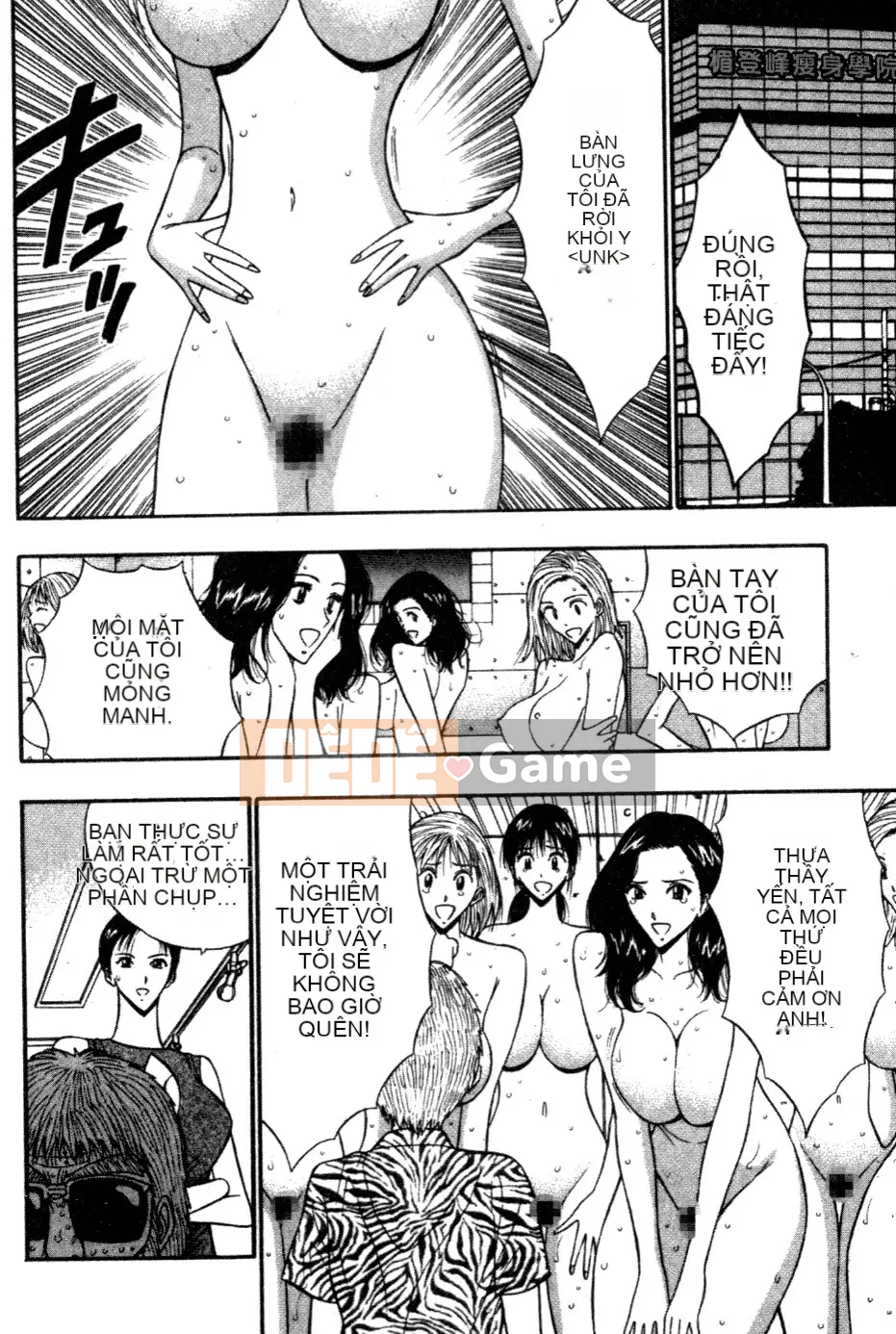 [Nagashima Chosuke] Nhóm học ngực bự 05