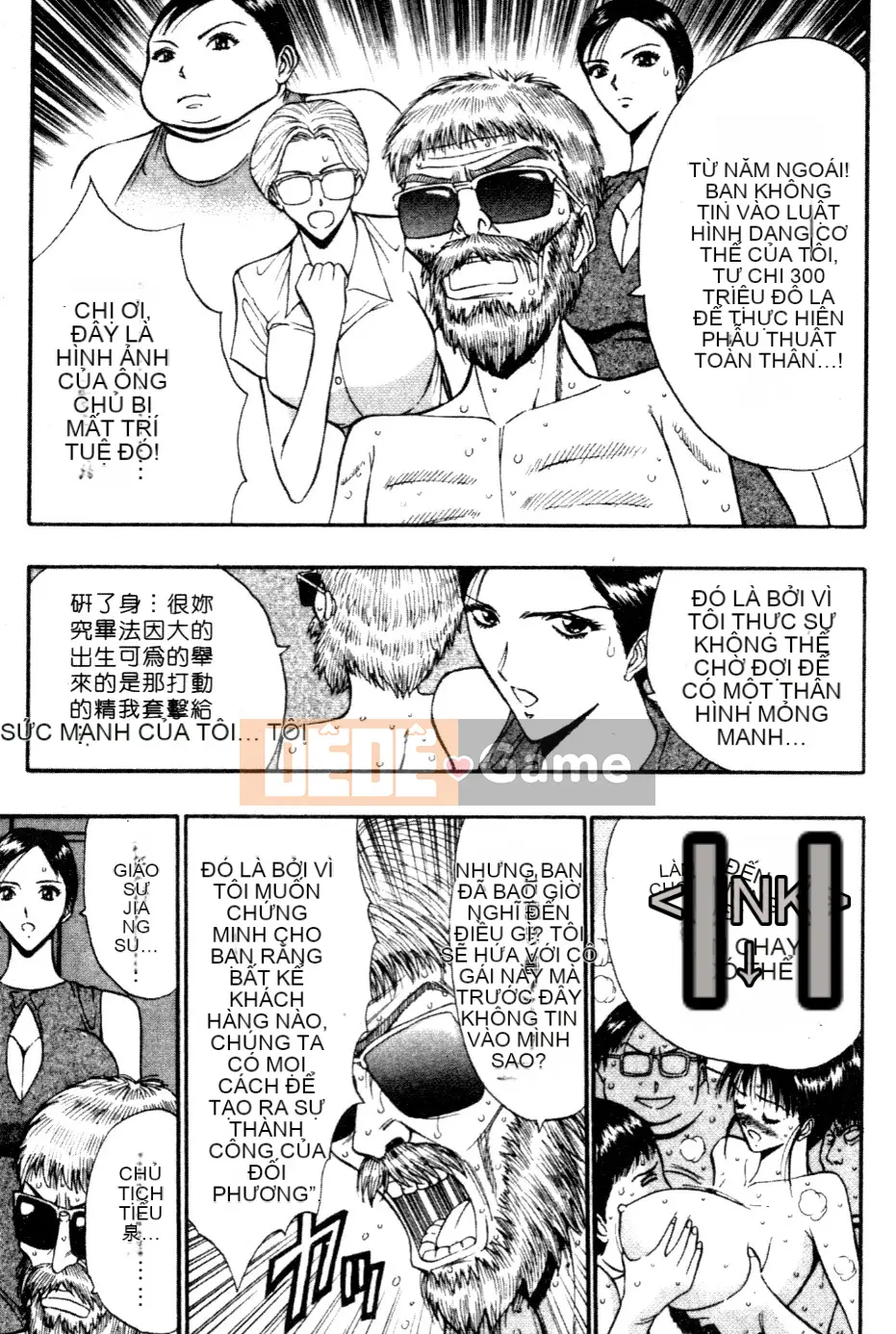 [Nagashima Chosuke] Nhóm học ngực bự 05