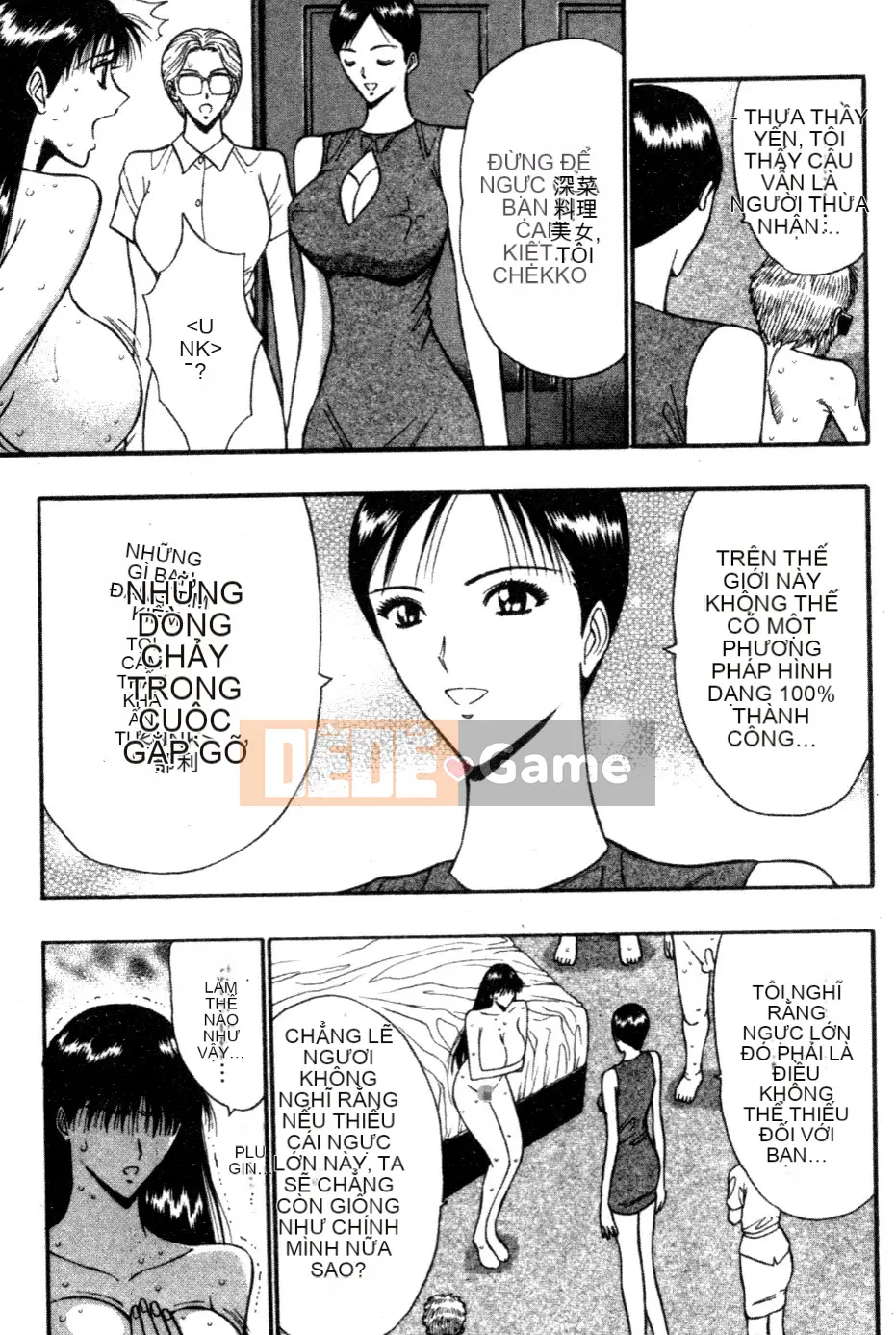 [Nagashima Chosuke] Nhóm học ngực bự 05