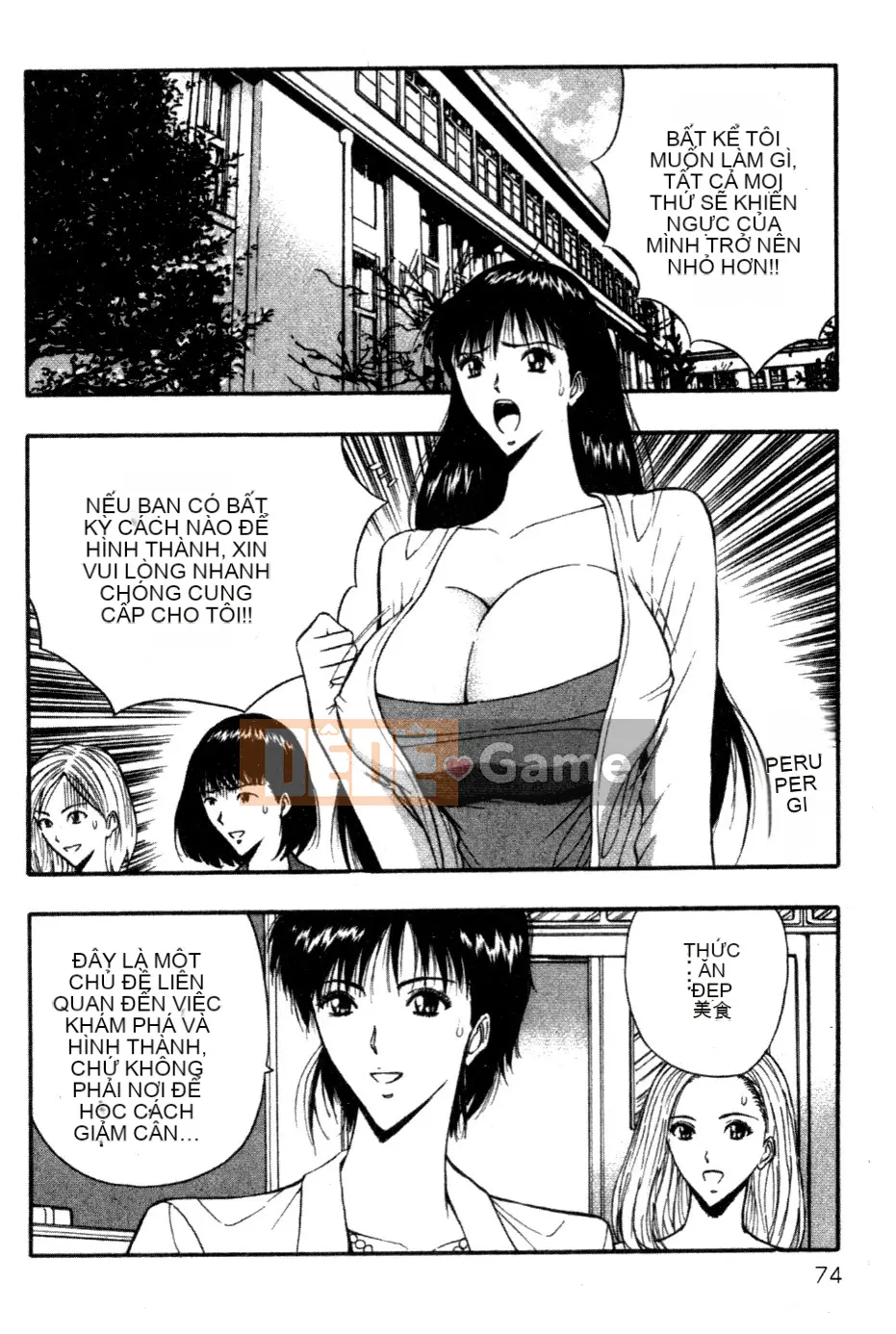 [Nagashima Chosuke] Nhóm học ngực bự 05