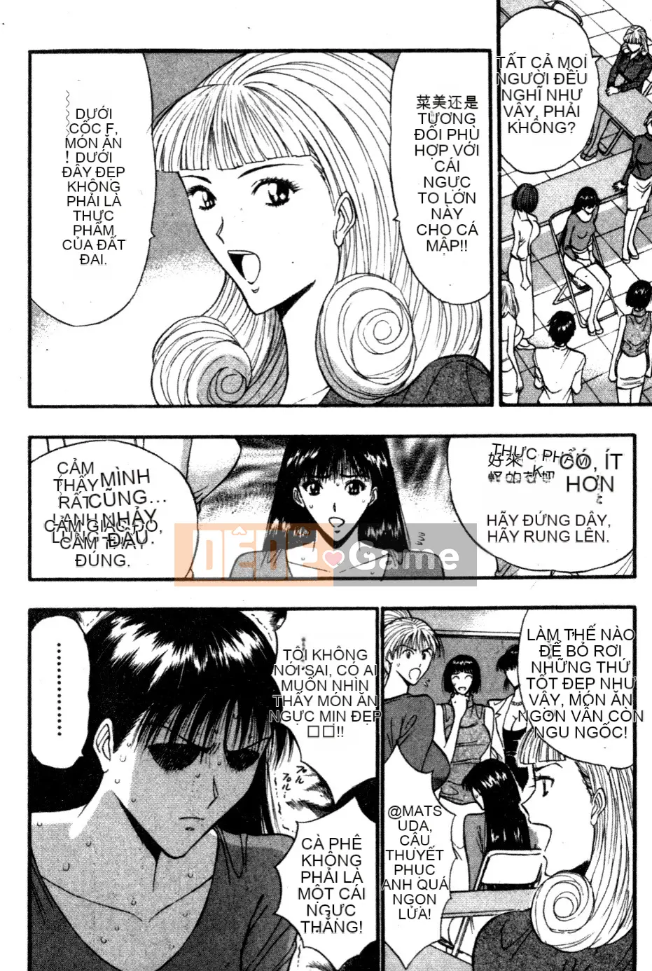 [Nagashima Chosuke] Nhóm học ngực bự 05