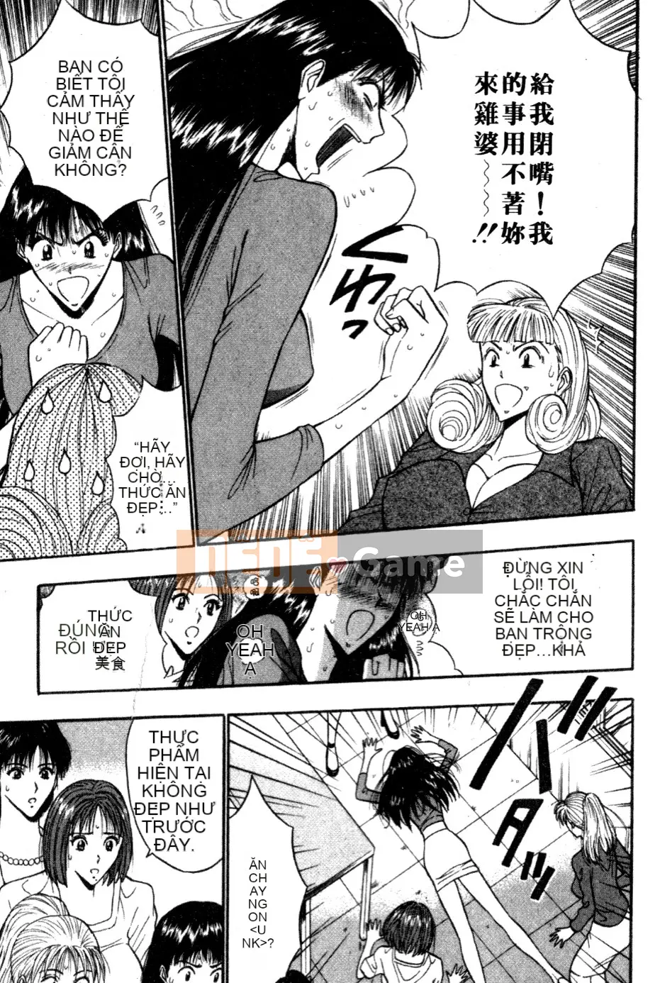 [Nagashima Chosuke] Nhóm học ngực bự 05