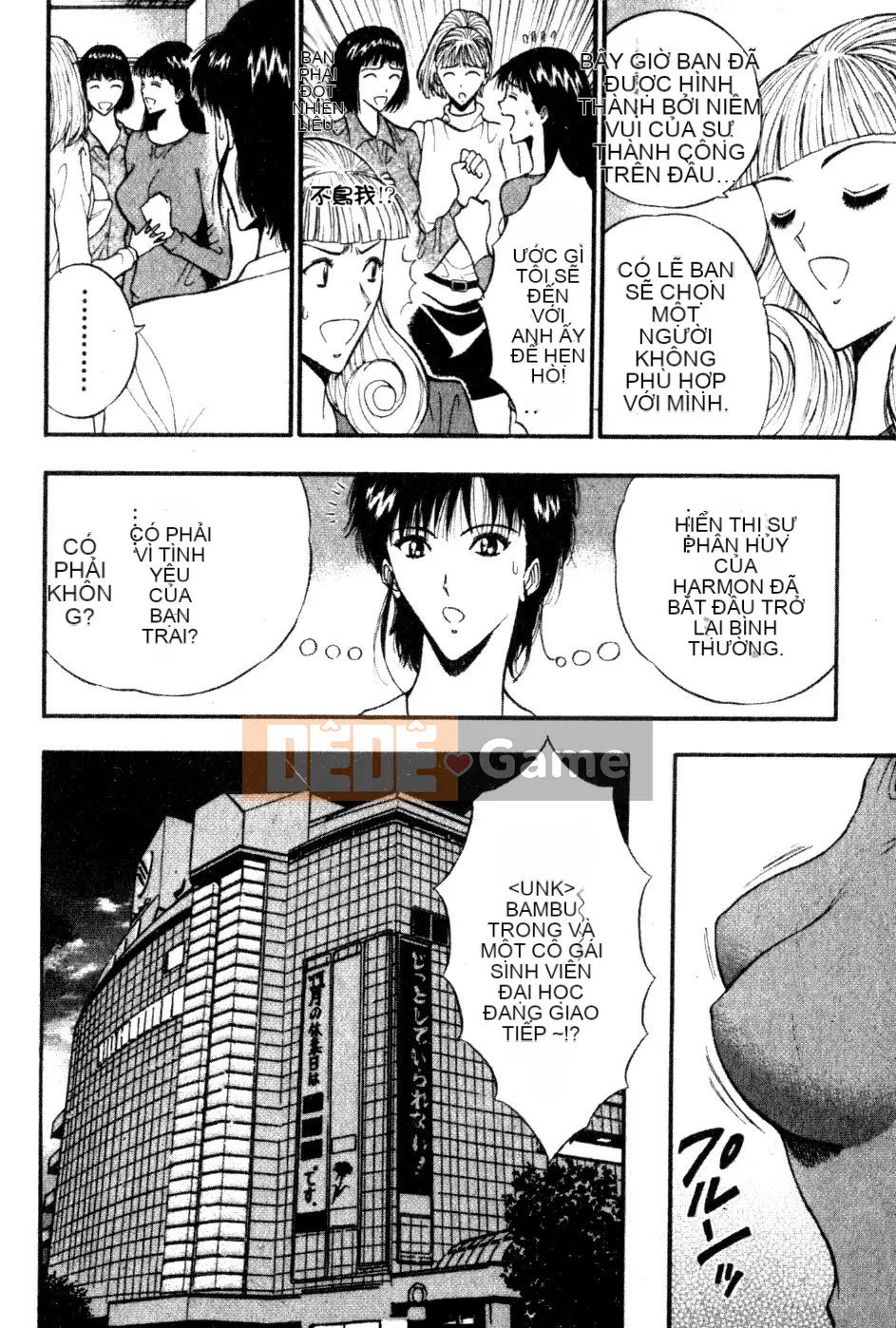 [Nagashima Chosuke] Nhóm học ngực bự 05