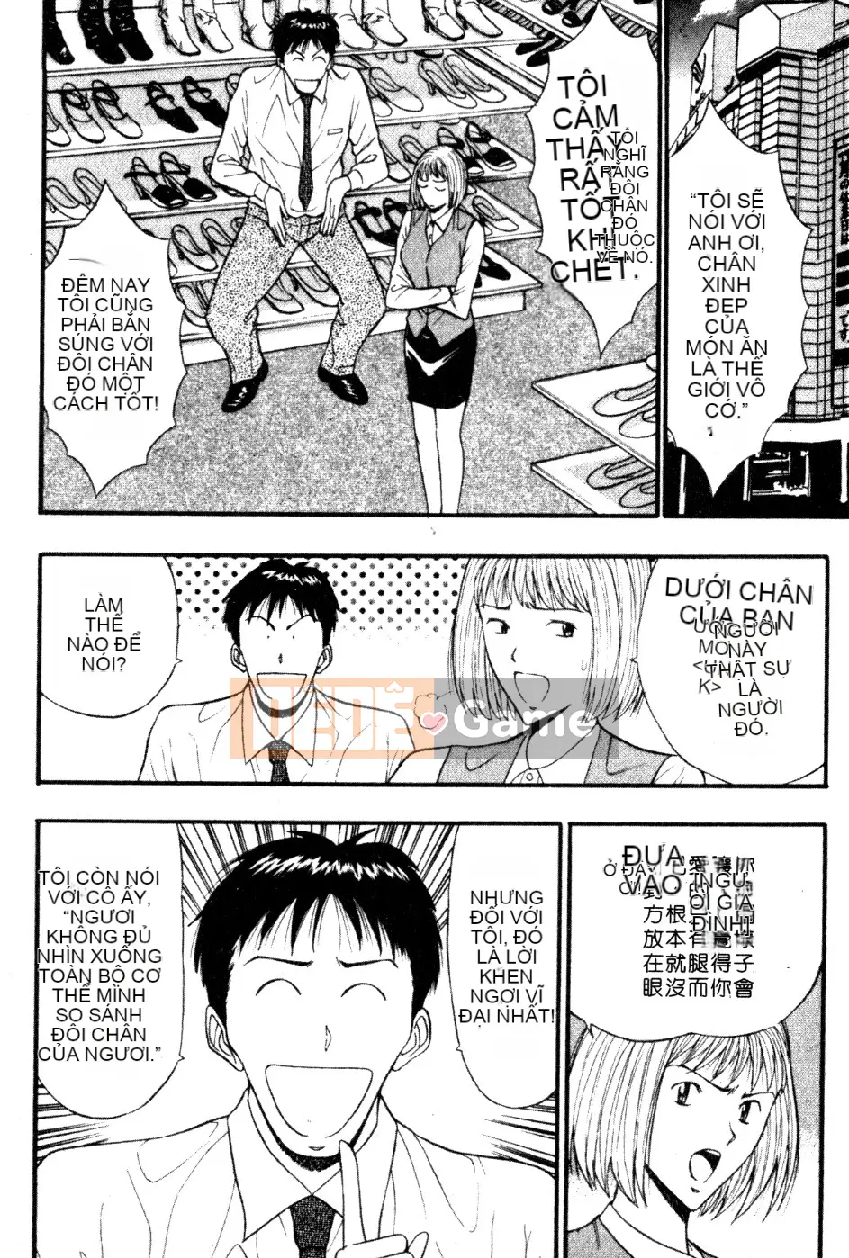 [Nagashima Chosuke] Nhóm học ngực bự 05