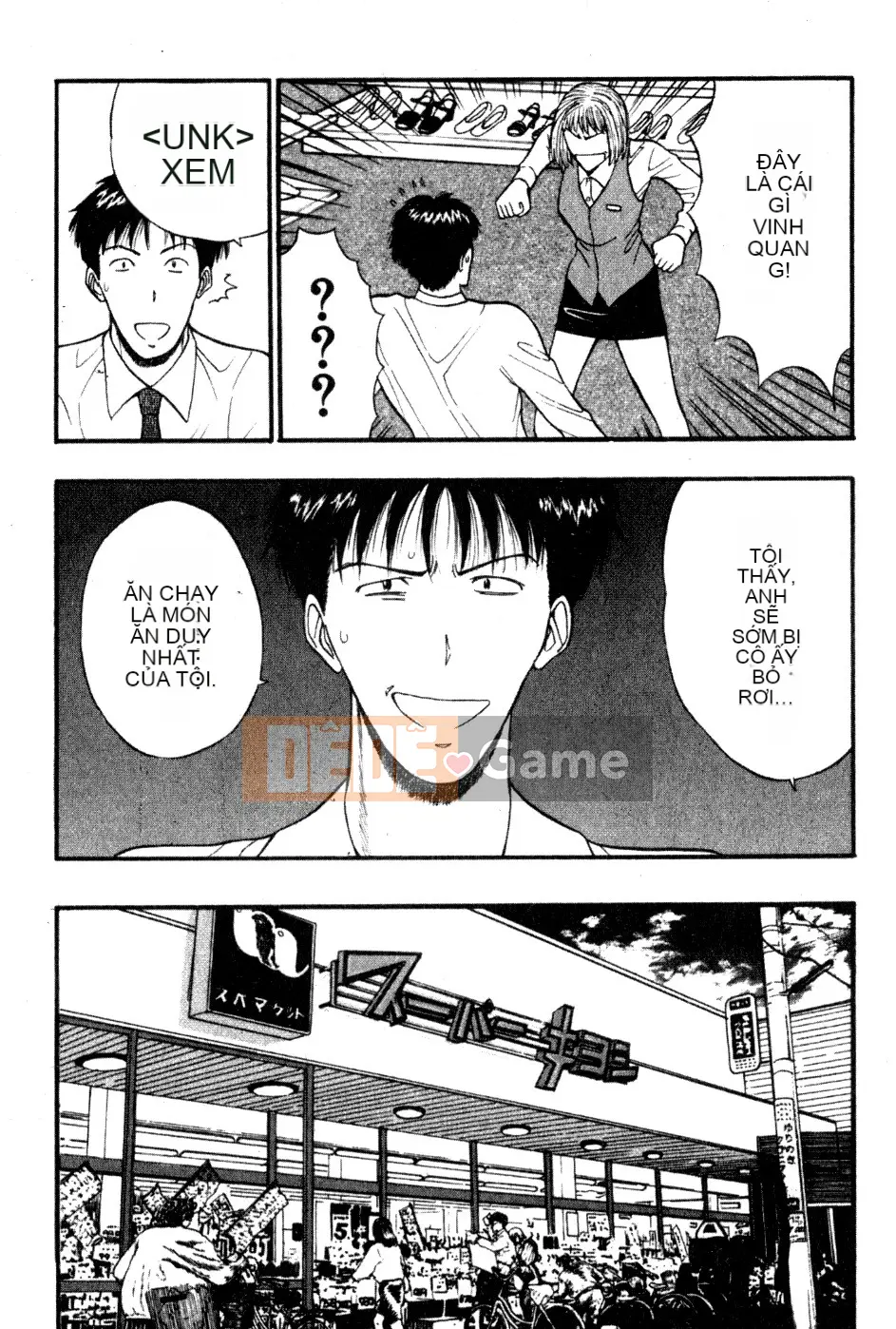 [Nagashima Chosuke] Nhóm học ngực bự 05