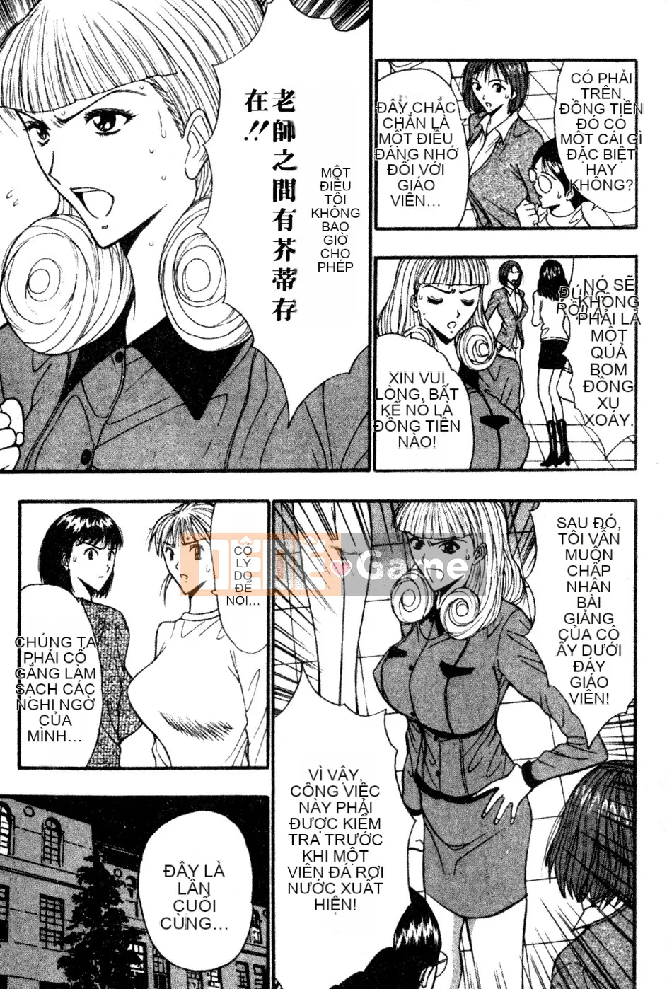 [Nagashima Chosuke] Nhóm học ngực bự 05