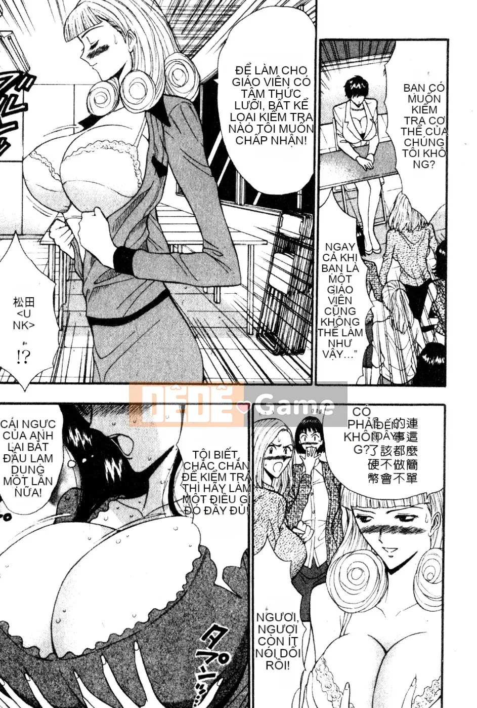 [Nagashima Chosuke] Nhóm học ngực bự 05