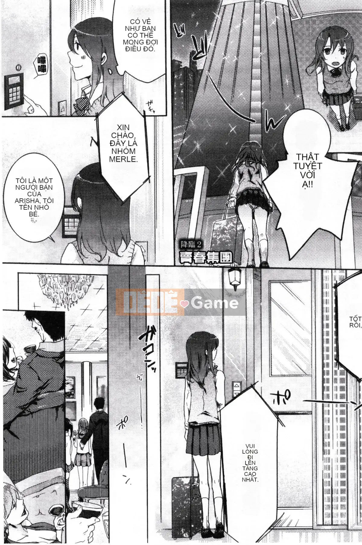 [Koui Yoru] Cô gái chạy trốn đợi Chúa