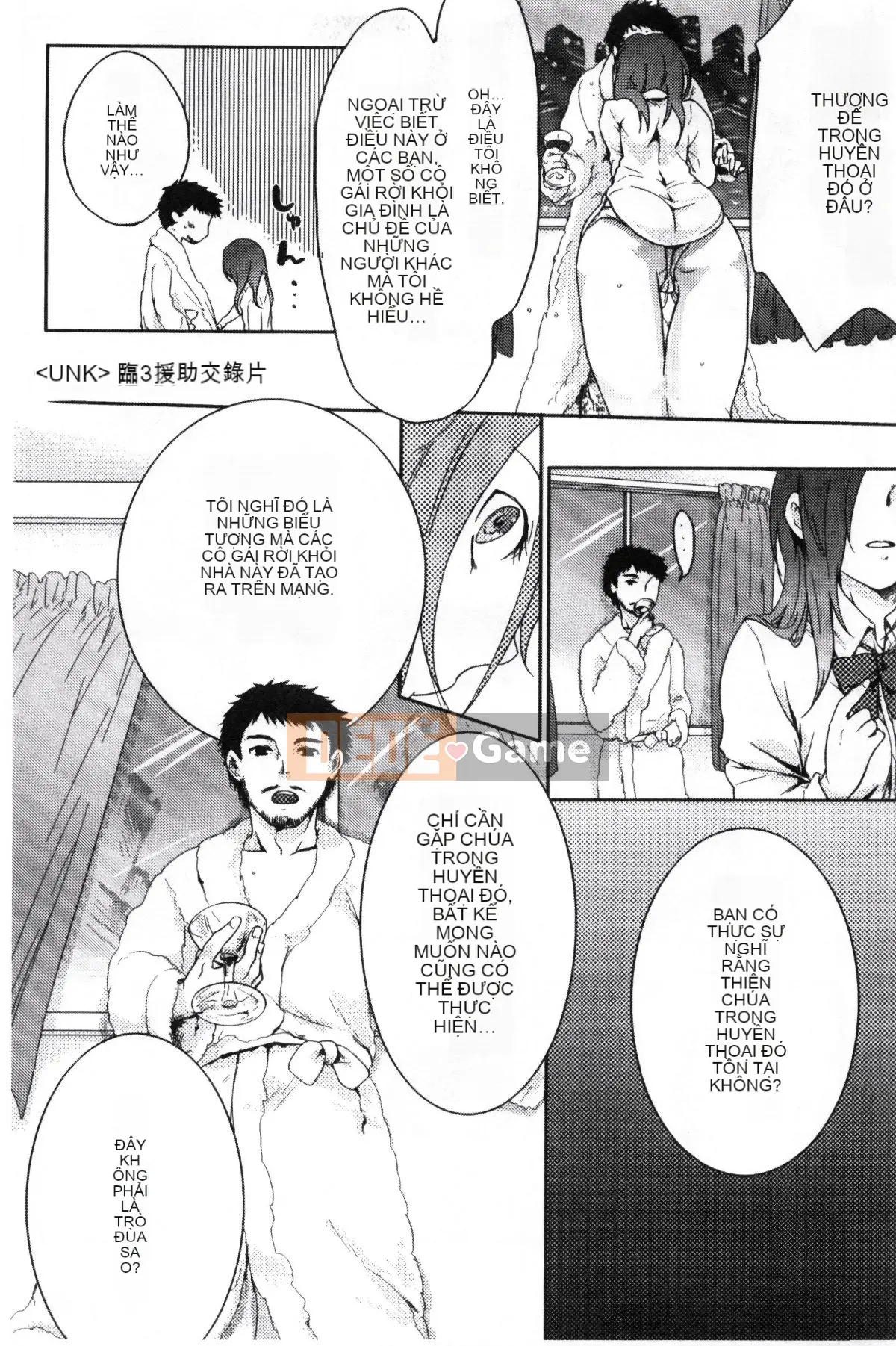 [Koui Yoru] Cô gái chạy trốn đợi Chúa