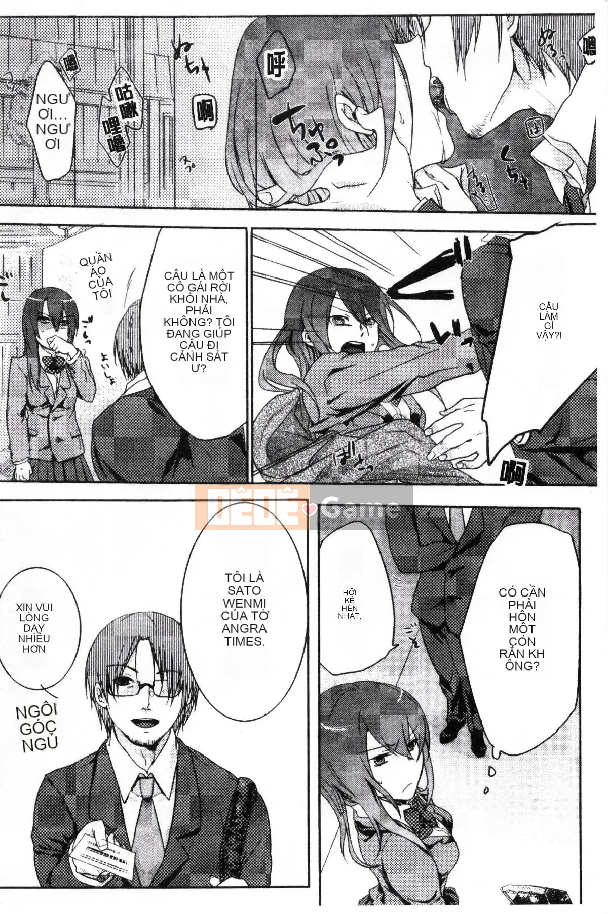 [Koui Yoru] Cô gái chạy trốn đợi Chúa