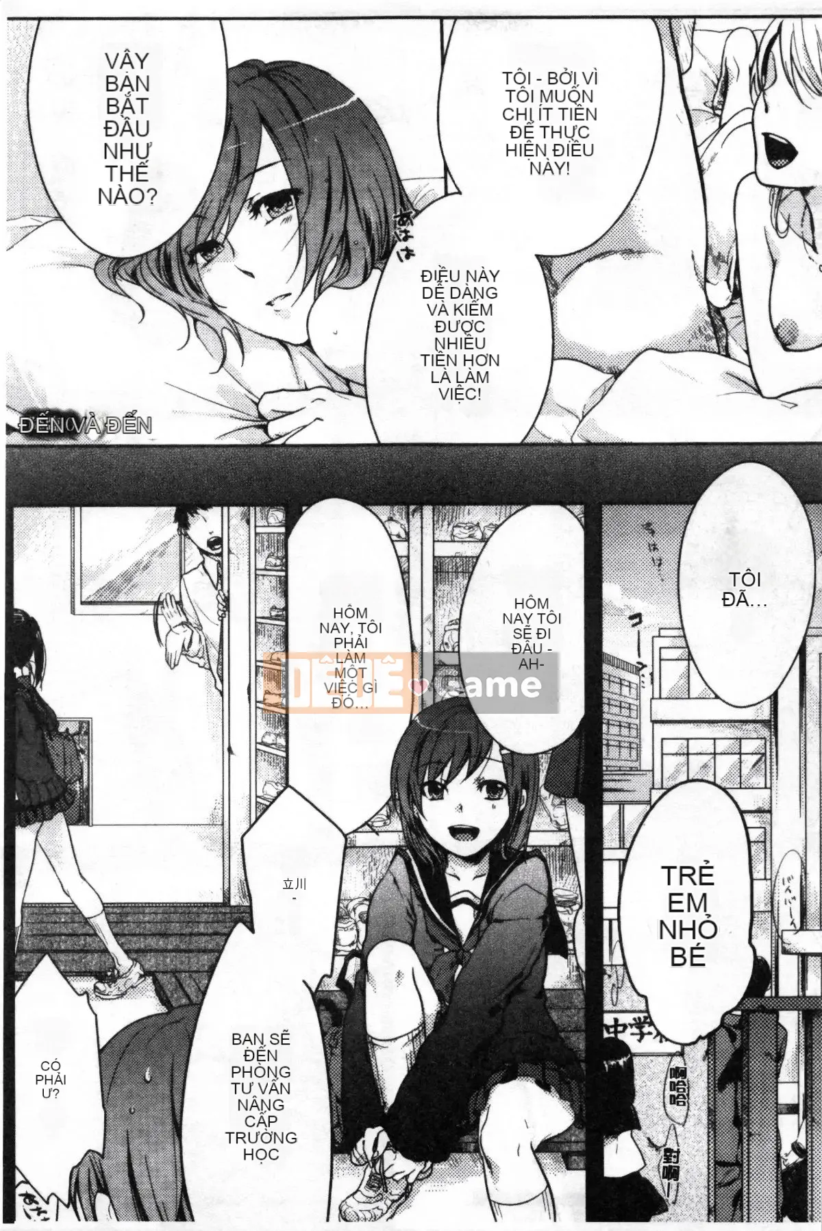 [Koui Yoru] Cô gái chạy trốn đợi Chúa