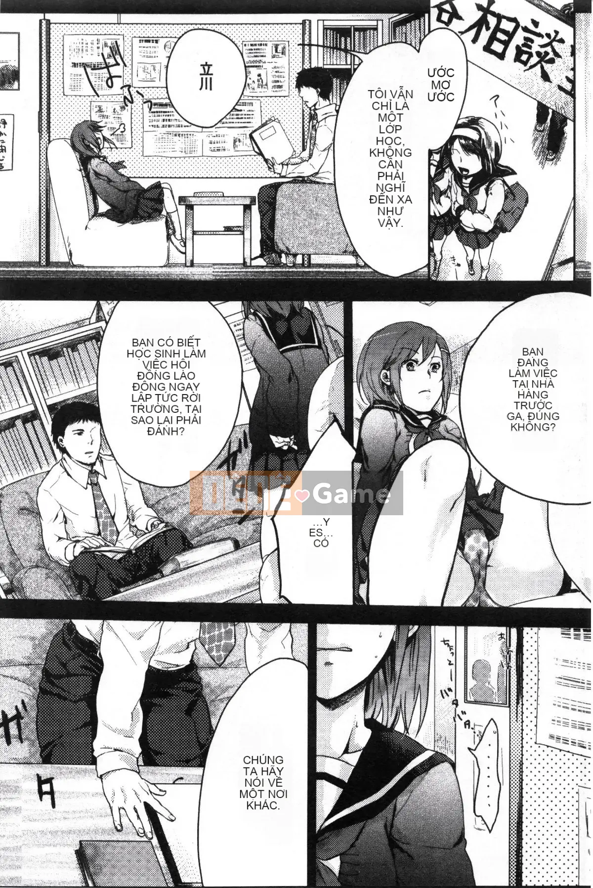 [Koui Yoru] Cô gái chạy trốn đợi Chúa