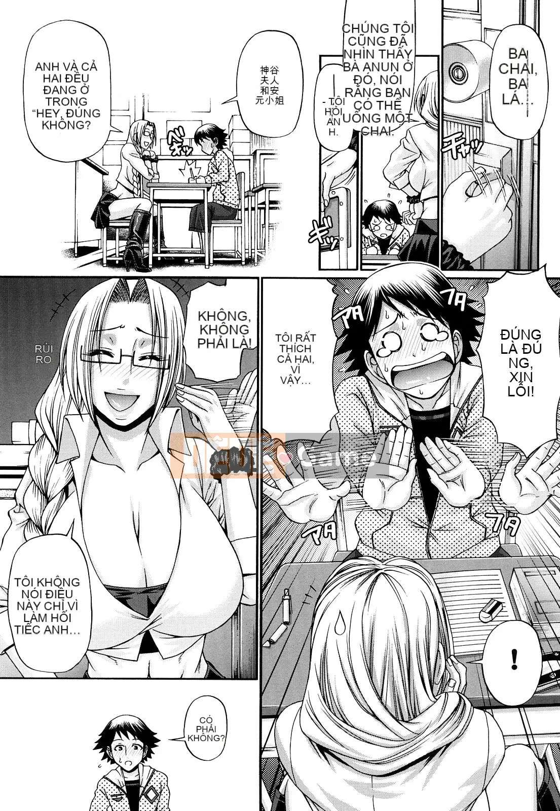 [Chiba Toshirou] Ngôi nhà kẹo