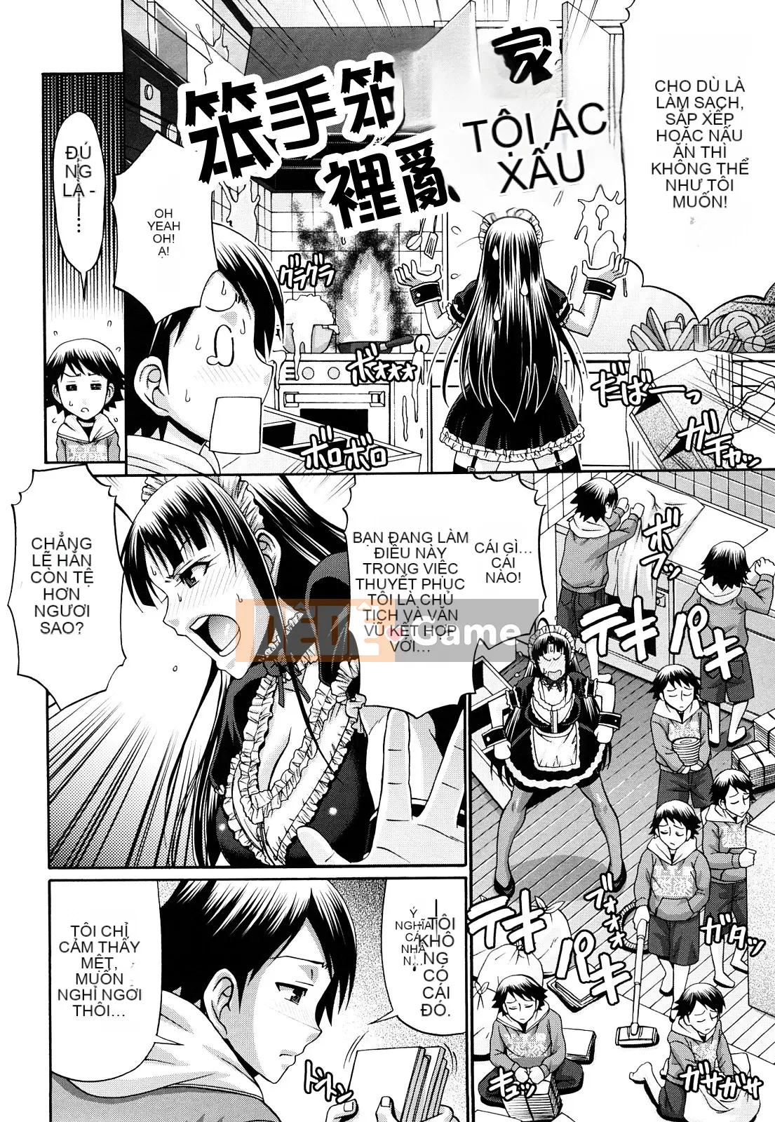 [Chiba Toshirou] Ngôi nhà kẹo