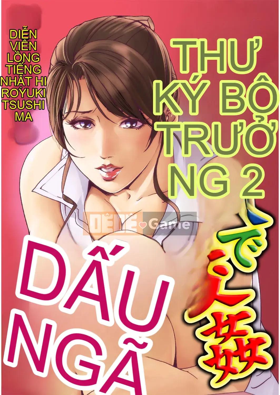 [Misaki Yukihiro] Thư ký thịt Yukiko Tập 6