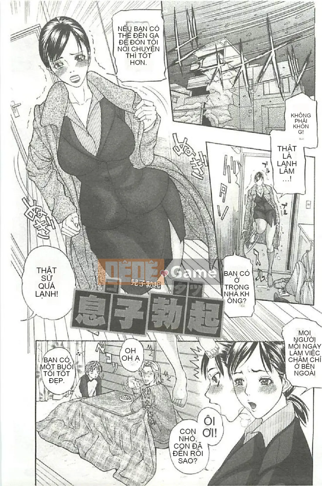 [Daisuke Sawada]-Người vợ tin đồn, đồ biến thái!-Bạn có muốn làm tình với người phụ nữ đã có gia đình Kyoko không?