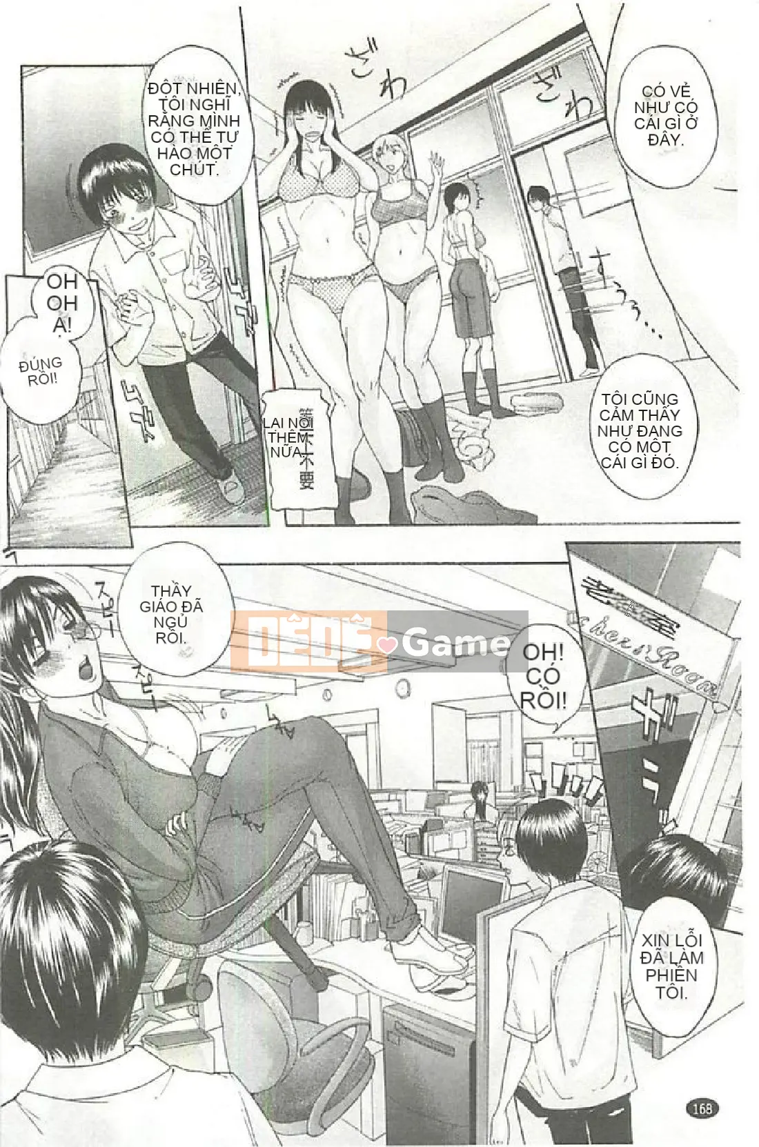 [Daisuke Sawada]-Người vợ tin đồn, đồ biến thái!-Bạn có muốn làm tình với người phụ nữ đã có gia đình Kyoko không?