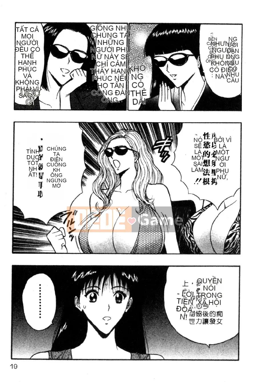 [Nagashima Chosuke] Nhóm học vếu to 04