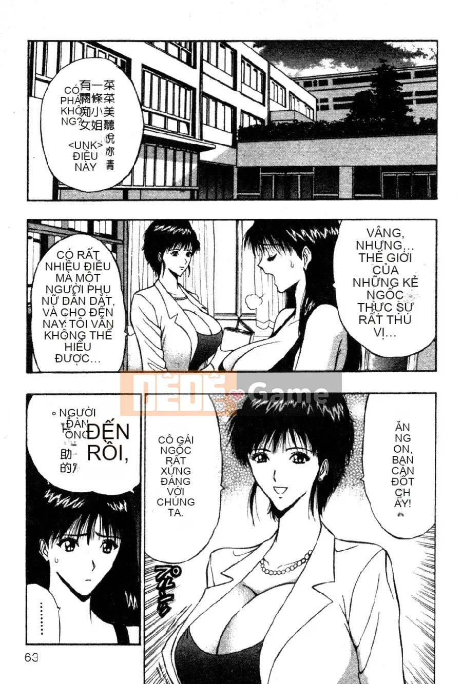 [Nagashima Chosuke] Nhóm học vếu to 04