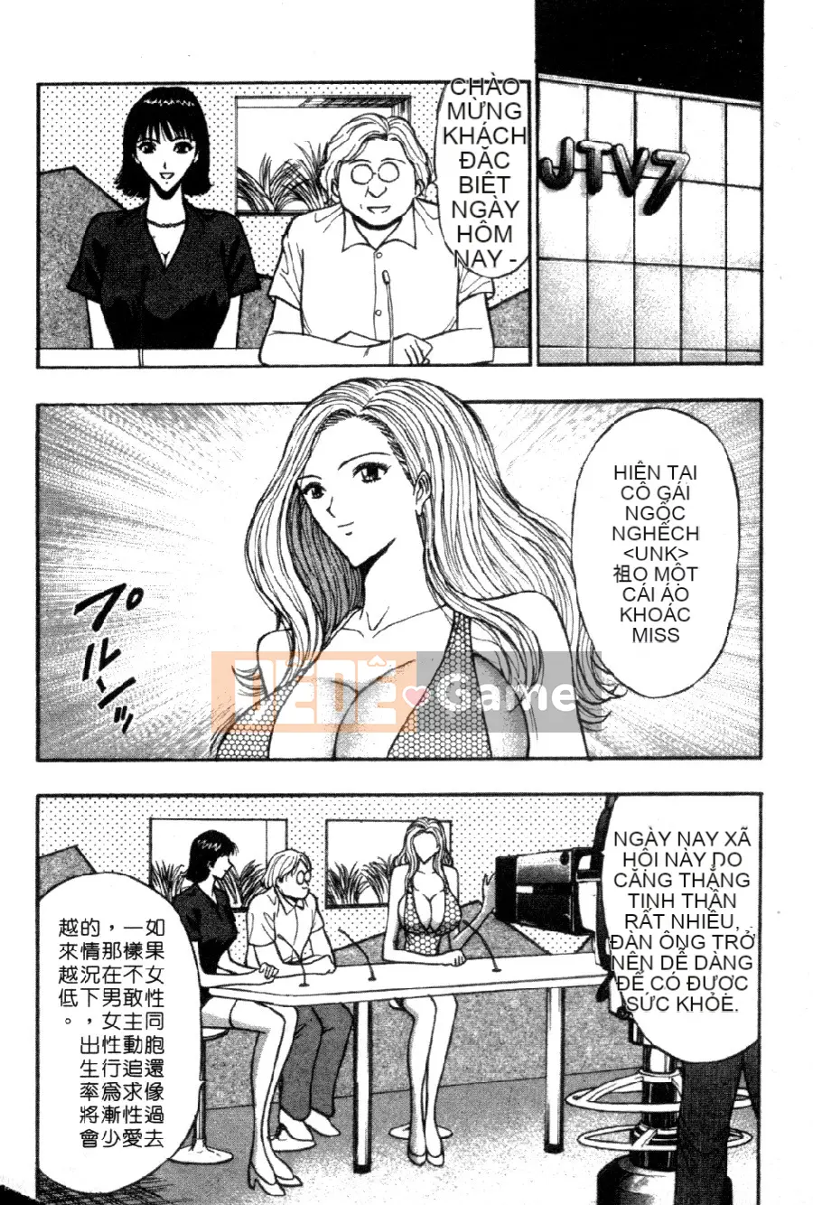 [Nagashima Chosuke] Nhóm học vếu to 04