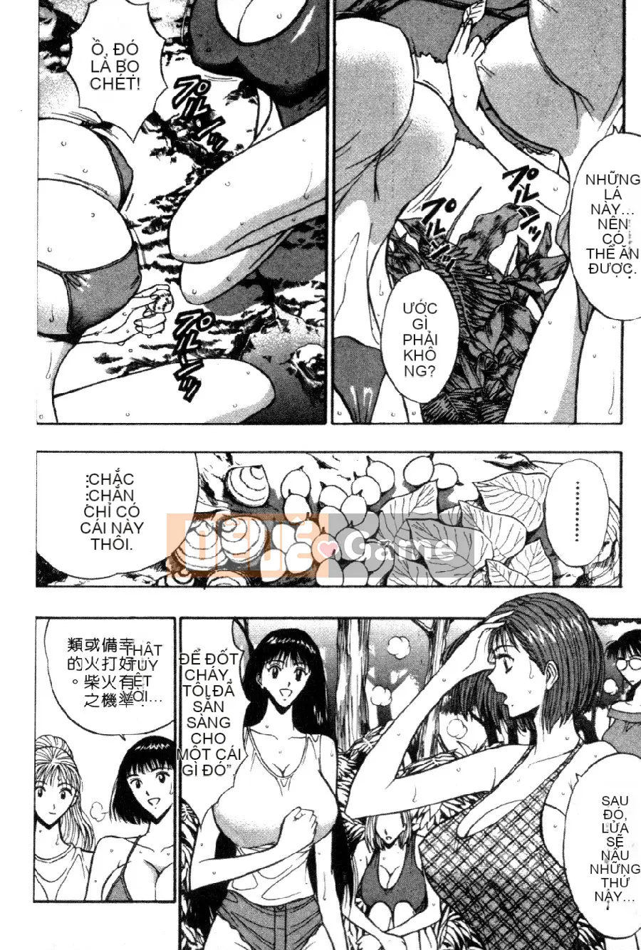 [Nagashima Chosuke] Nhóm học vếu to 04