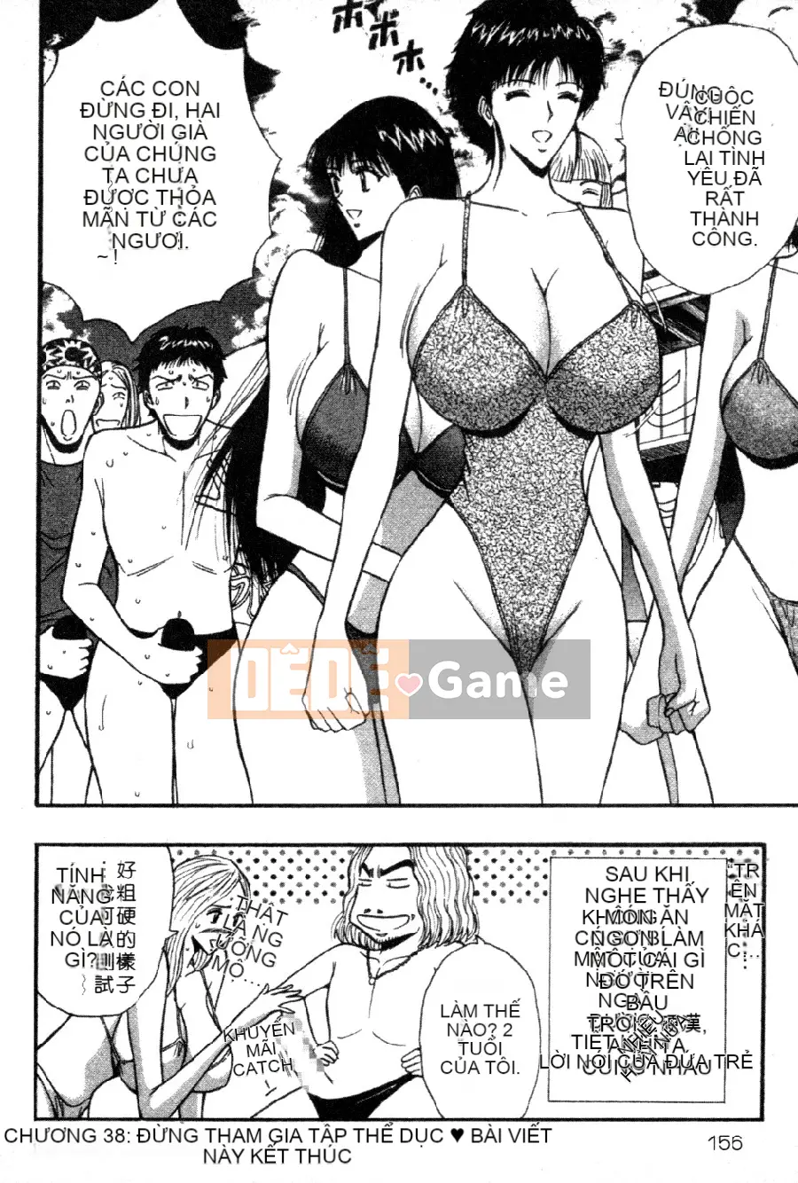 [Nagashima Chosuke] Nhóm học vếu to 04