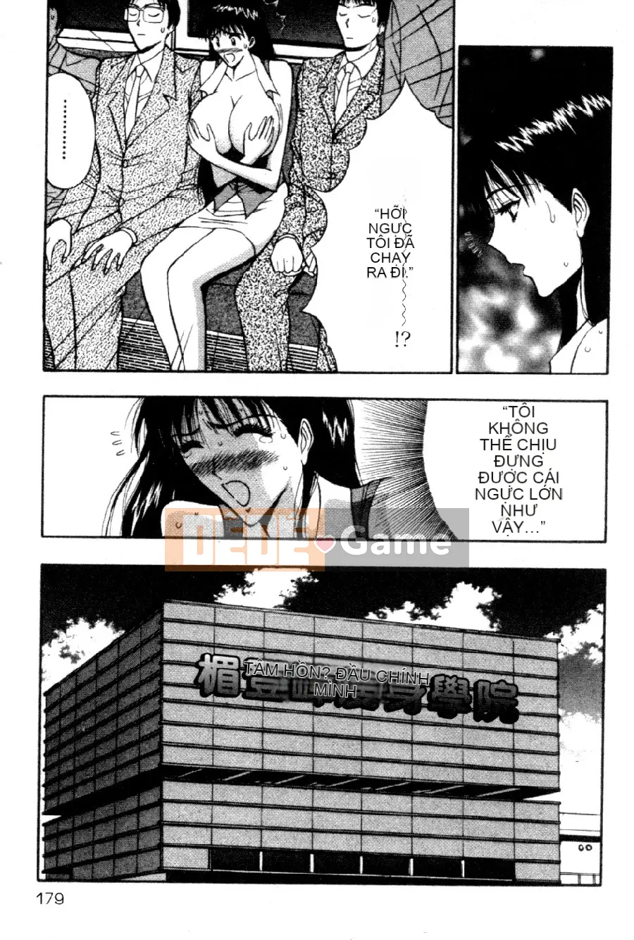 [Nagashima Chosuke] Nhóm học vếu to 04