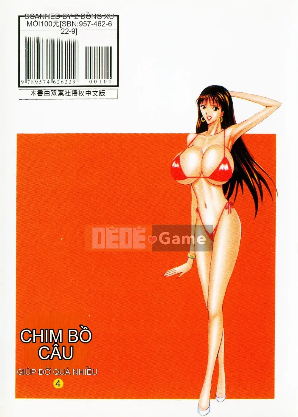 [Nagashima Chosuke] Nhóm học vếu to 04