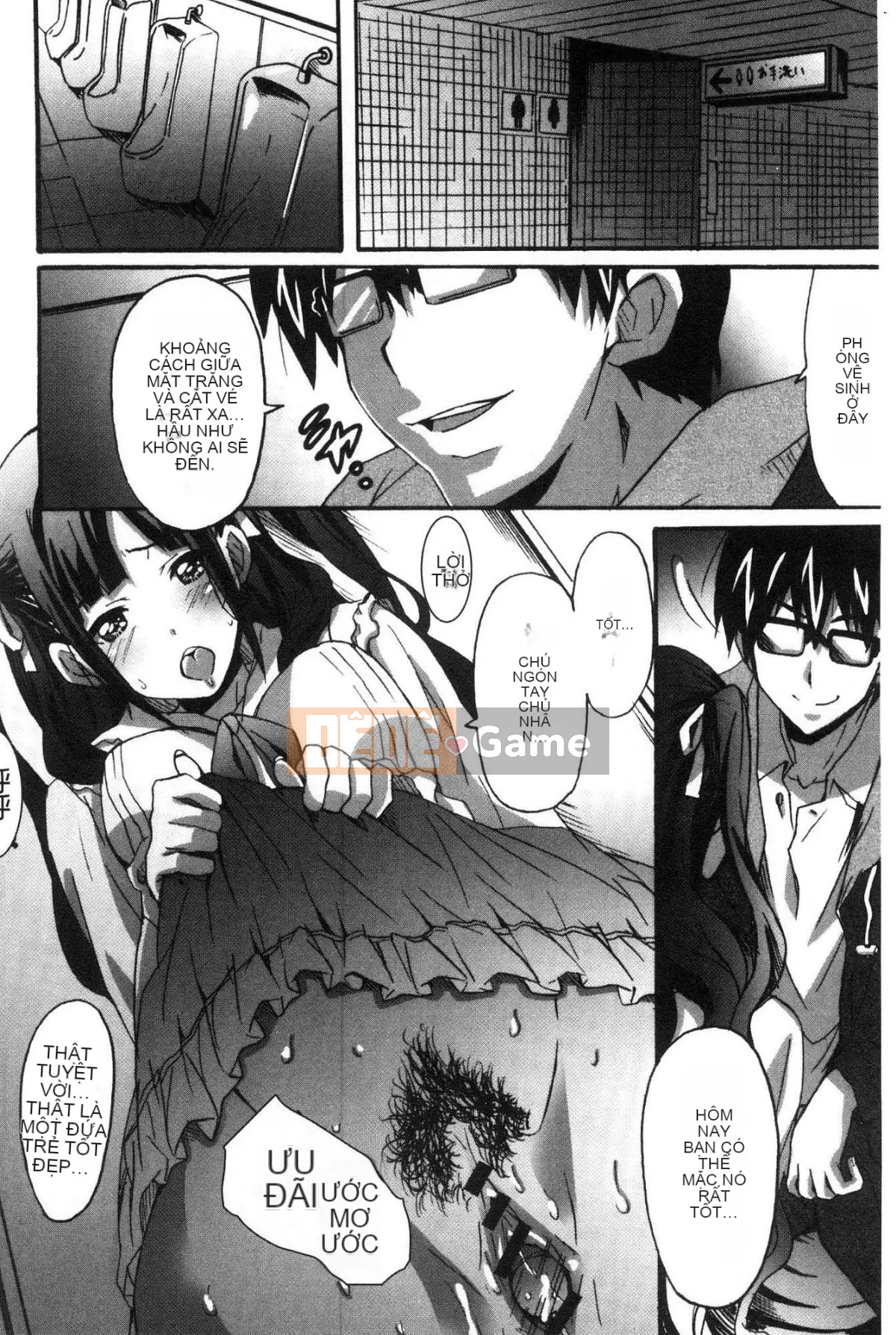 [Kazeteki Koubou][PONPON] Himegoto Ecchi Tình yêu rất riêng tư Tình yêu