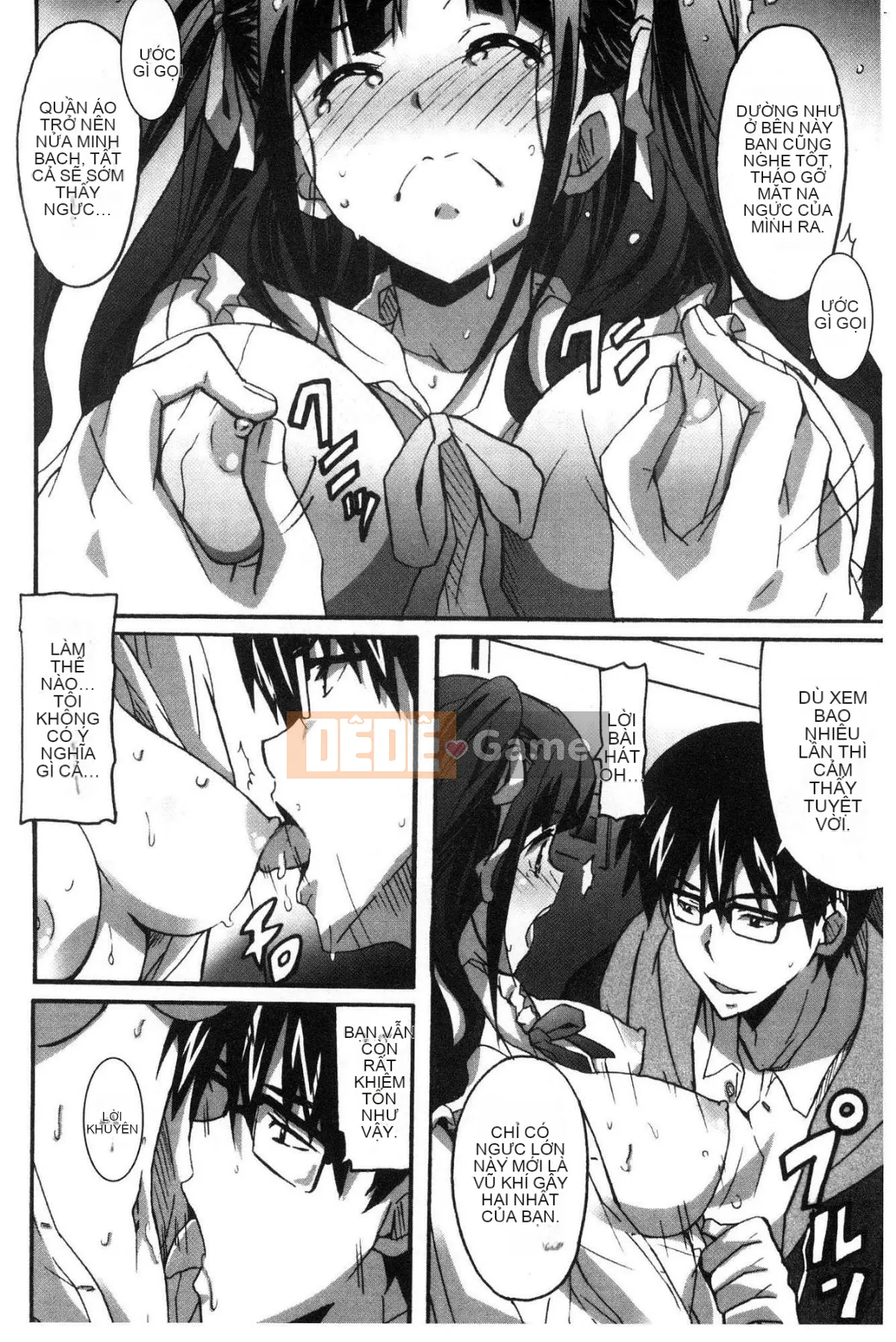 [Kazeteki Koubou][PONPON] Himegoto Ecchi Tình yêu rất riêng tư Tình yêu