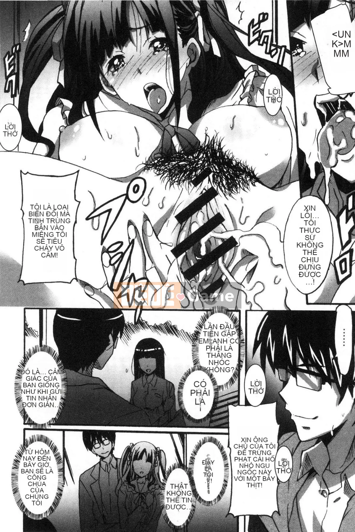 [Kazeteki Koubou][PONPON] Himegoto Ecchi Tình yêu rất riêng tư Tình yêu