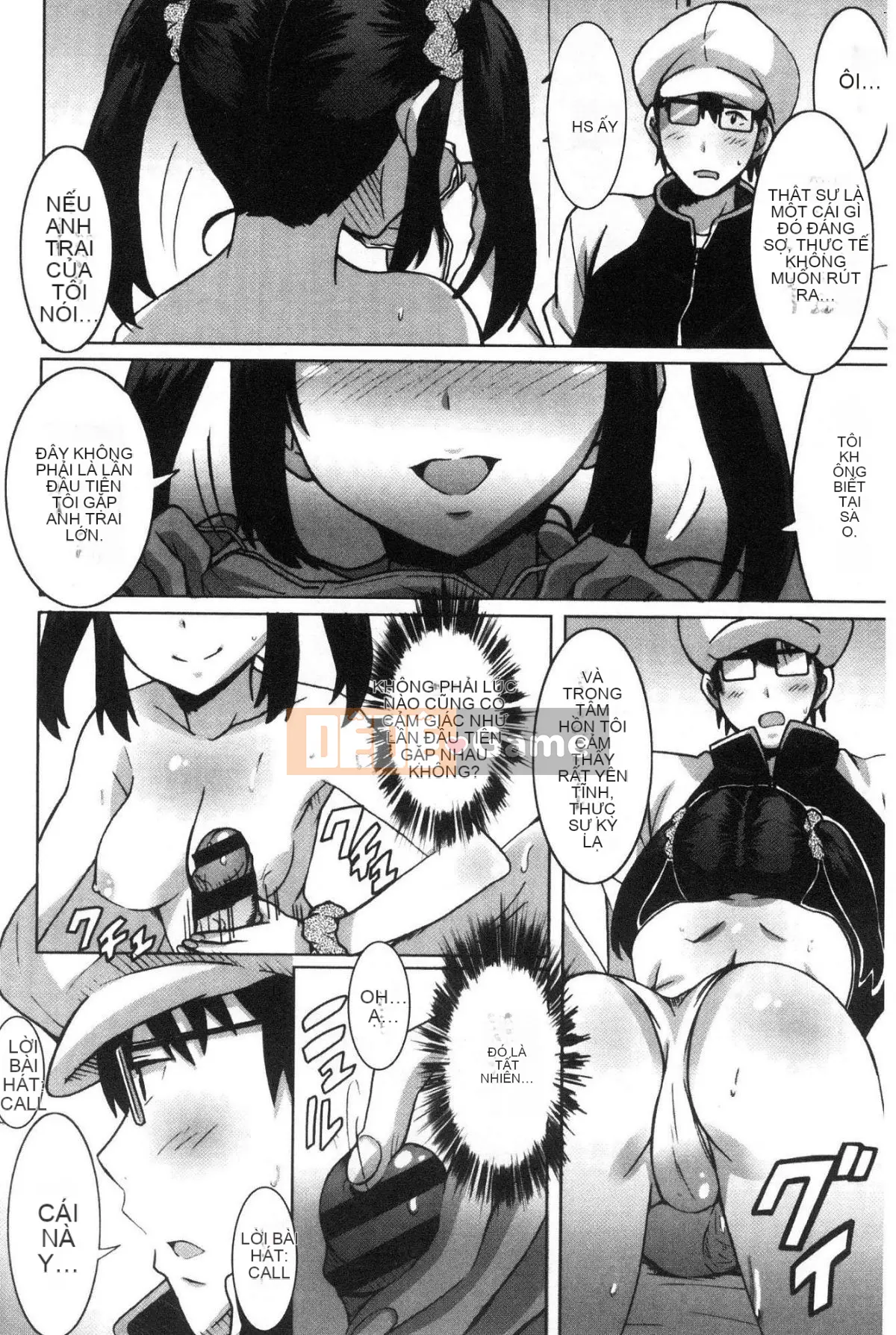 [Kazeteki Koubou][PONPON] Himegoto Ecchi Tình yêu rất riêng tư Tình yêu