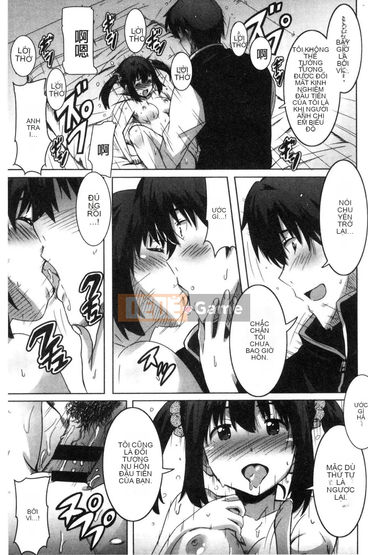 [Kazeteki Koubou][PONPON] Himegoto Ecchi Tình yêu rất riêng tư Tình yêu