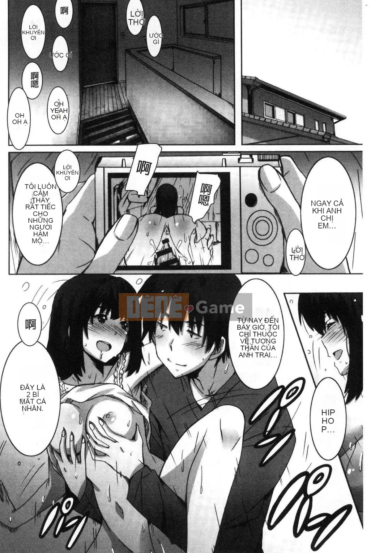 [Kazeteki Koubou][PONPON] Himegoto Ecchi Tình yêu rất riêng tư Tình yêu