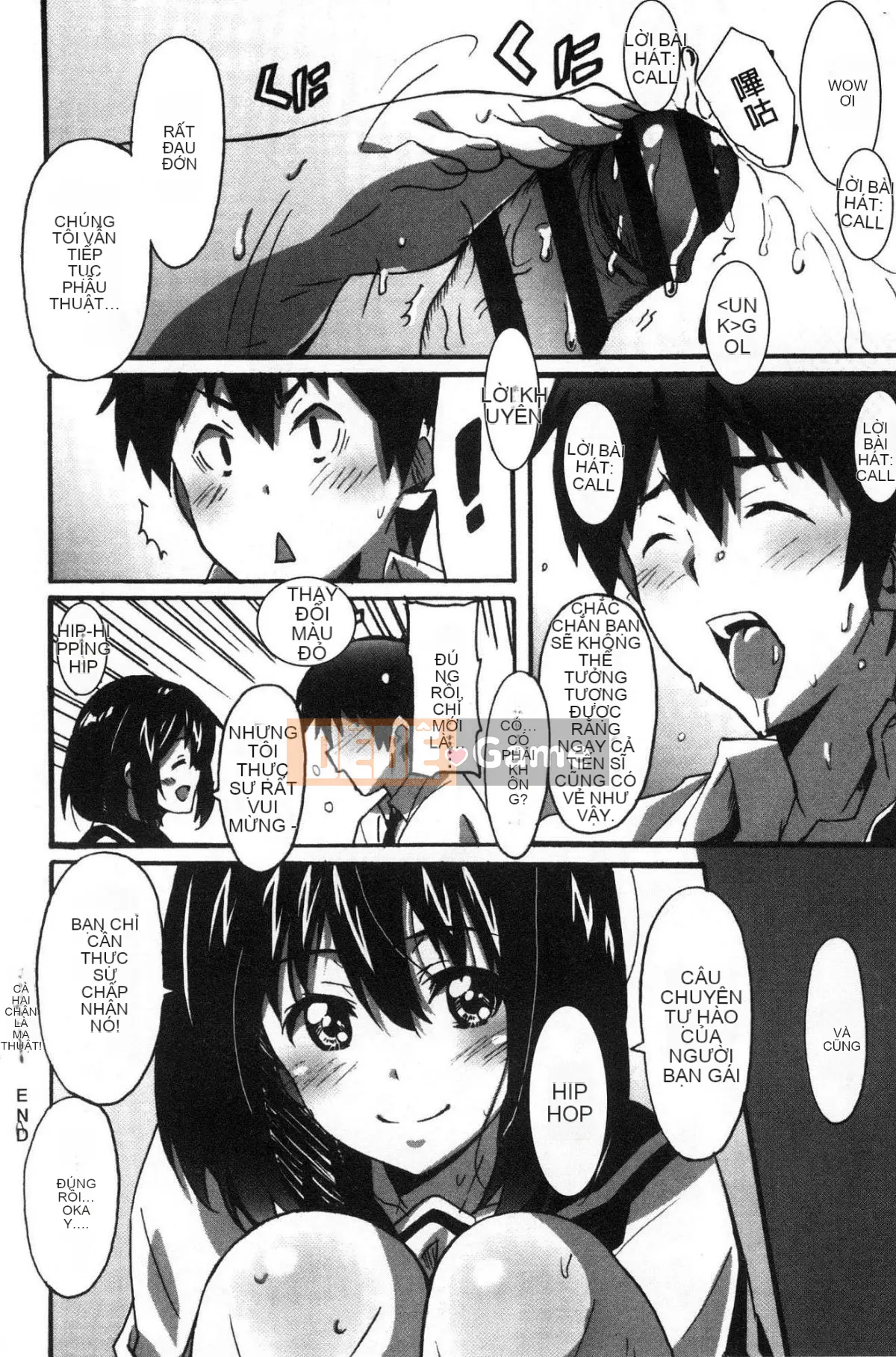 [Kazeteki Koubou][PONPON] Himegoto Ecchi Tình yêu rất riêng tư Tình yêu