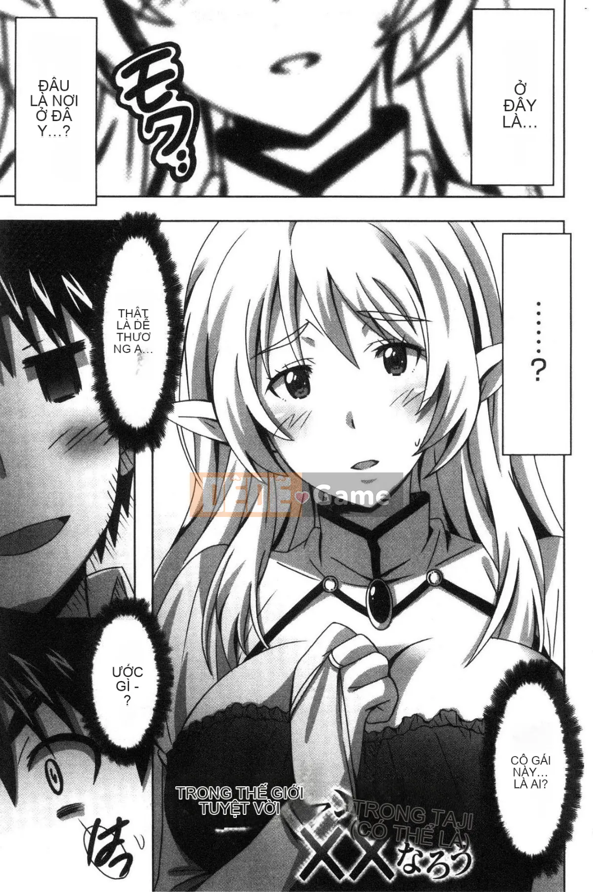 [Kazeteki Koubou][PONPON] Himegoto Ecchi Tình yêu rất riêng tư Tình yêu