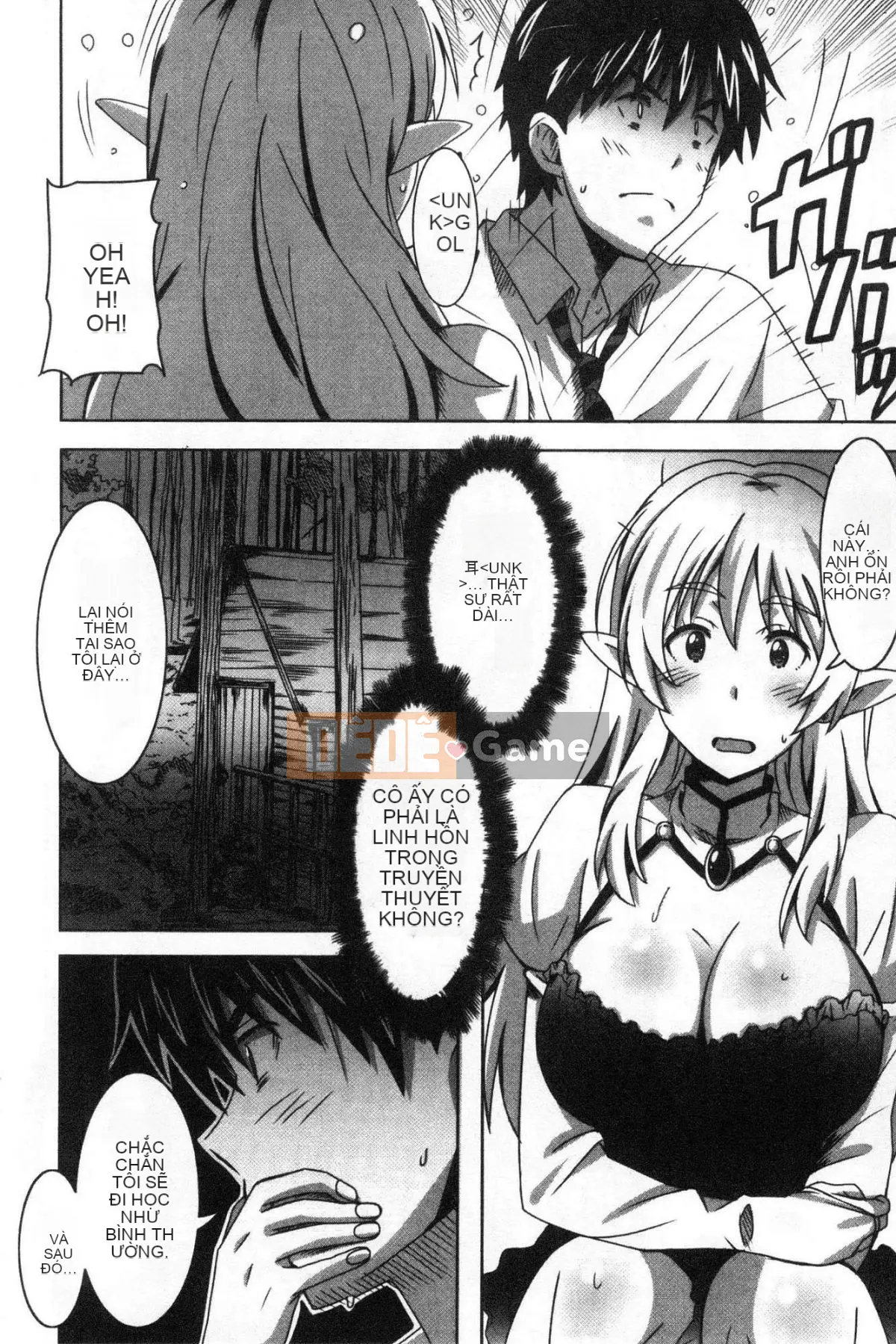 [Kazeteki Koubou][PONPON] Himegoto Ecchi Tình yêu rất riêng tư Tình yêu