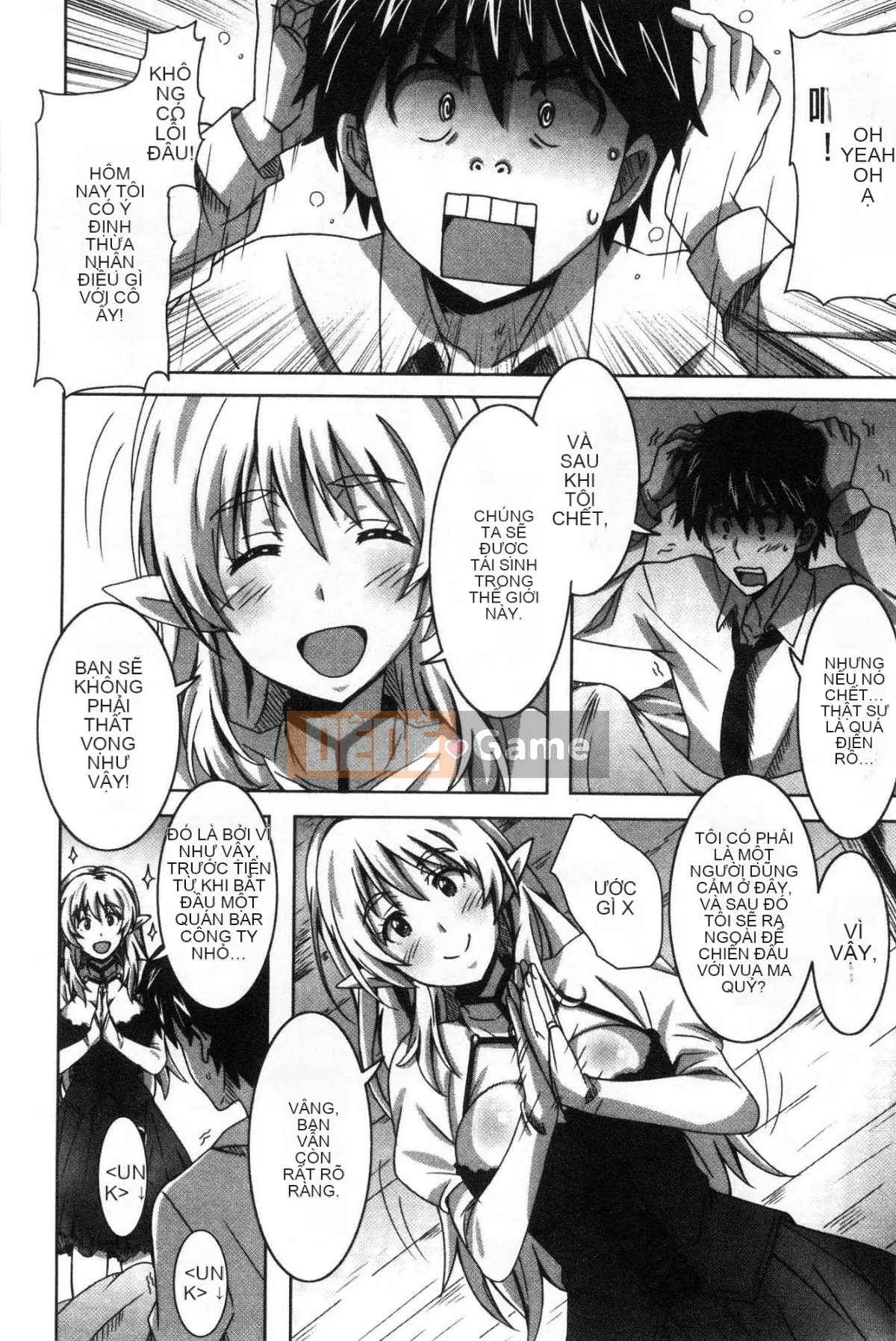 [Kazeteki Koubou][PONPON] Himegoto Ecchi Tình yêu rất riêng tư Tình yêu